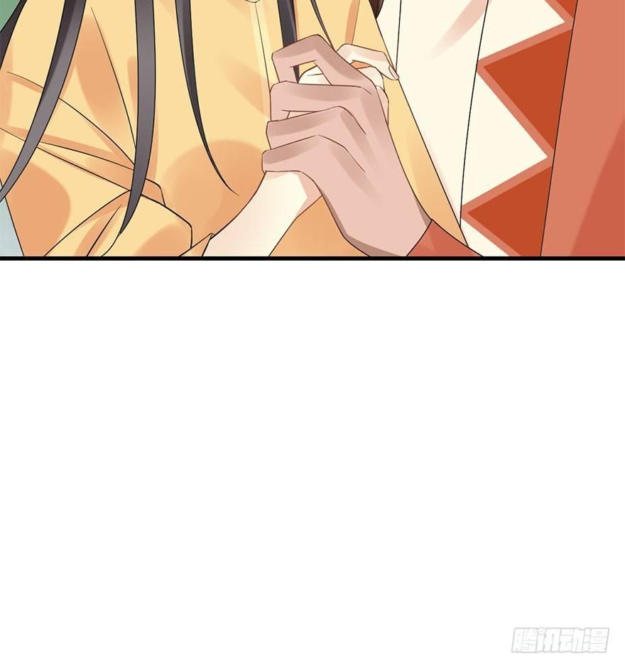 76.玉之迷（11）(1/2)-第80话