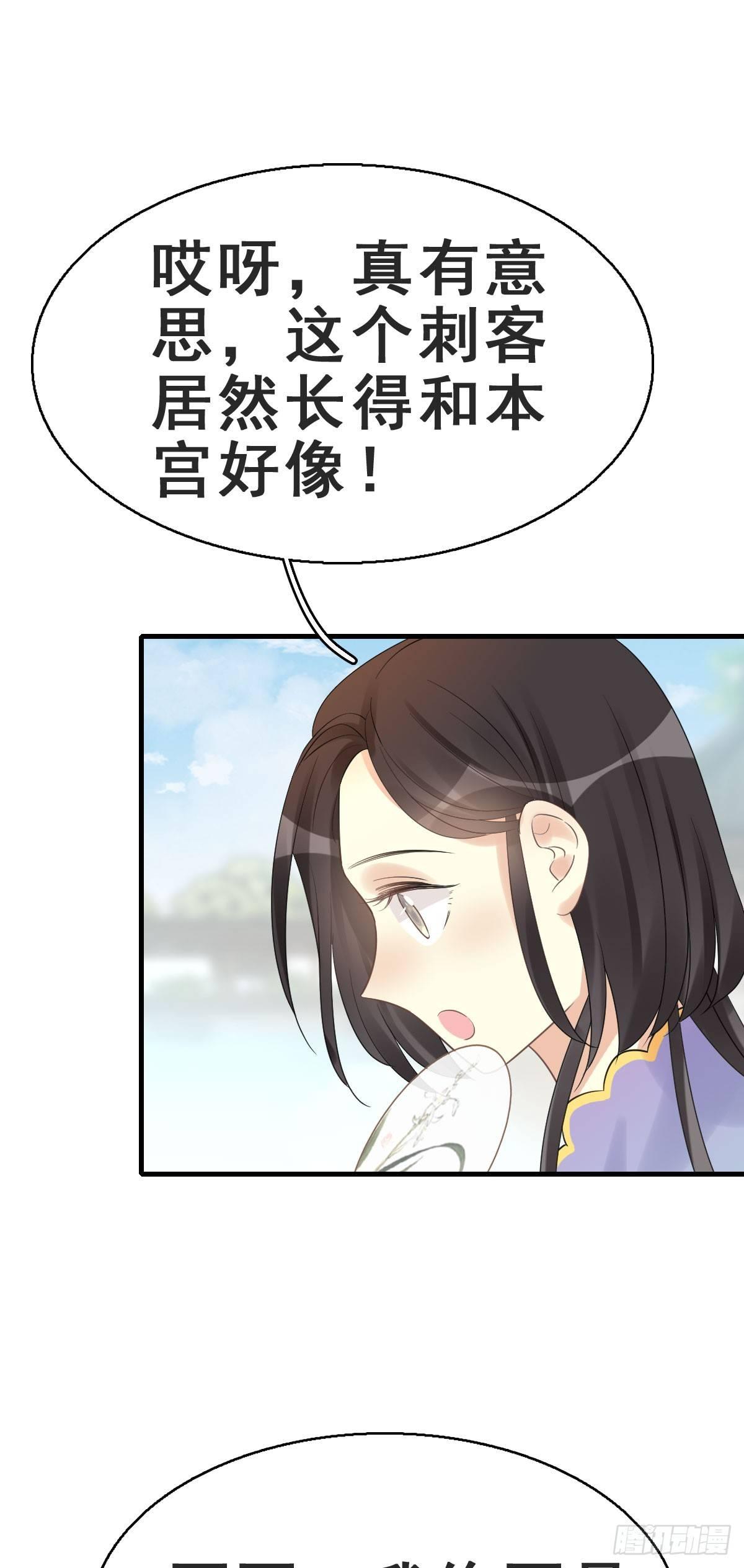 78.簪之史（2）(1/2)-第82话