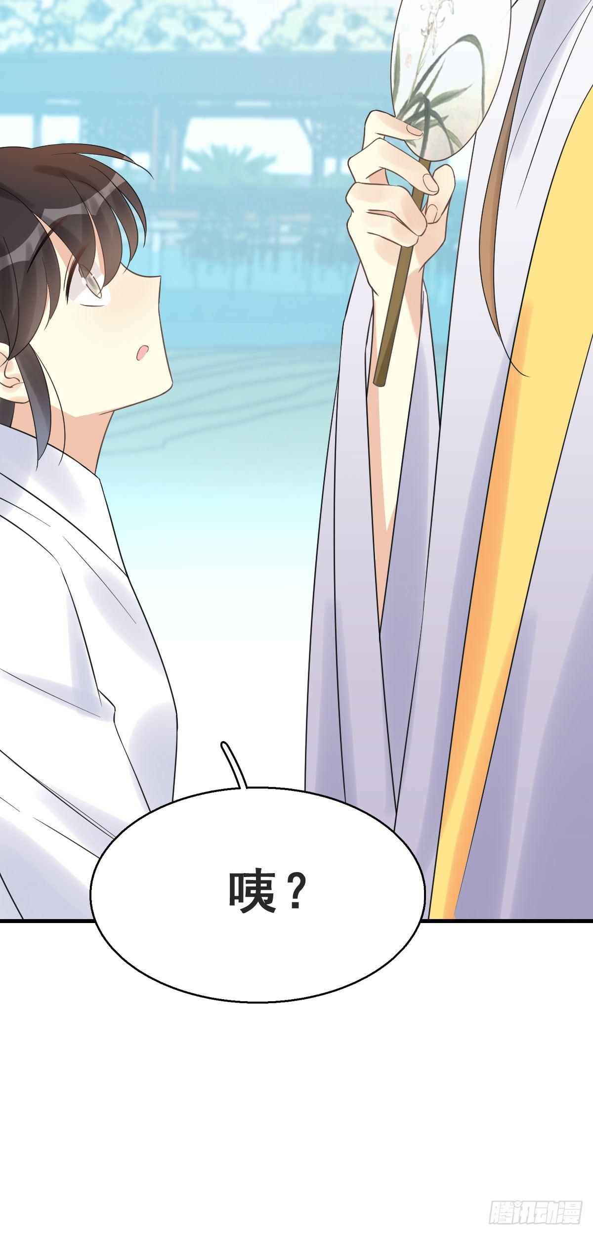 78.簪之史（2）(1/2)-第82话