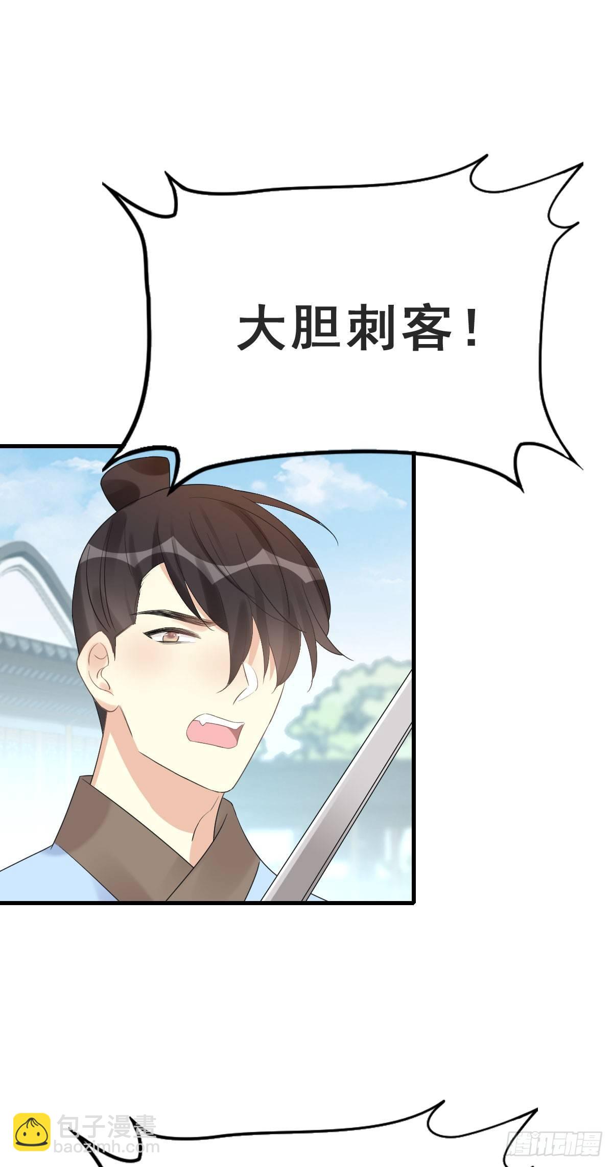 78.簪之史（2）(1/2)-第82话