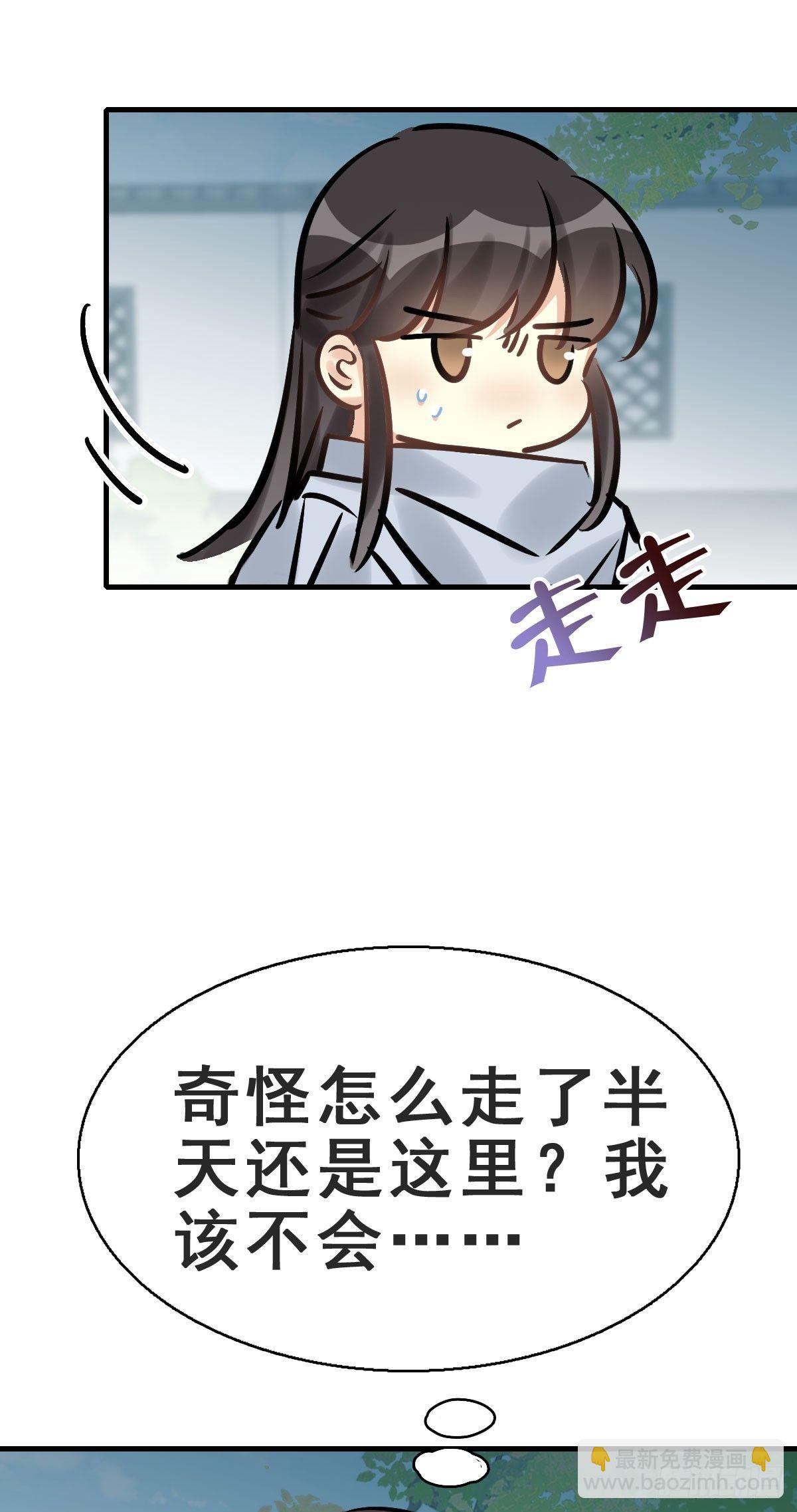 78.簪之史（2）(1/2)-第82话