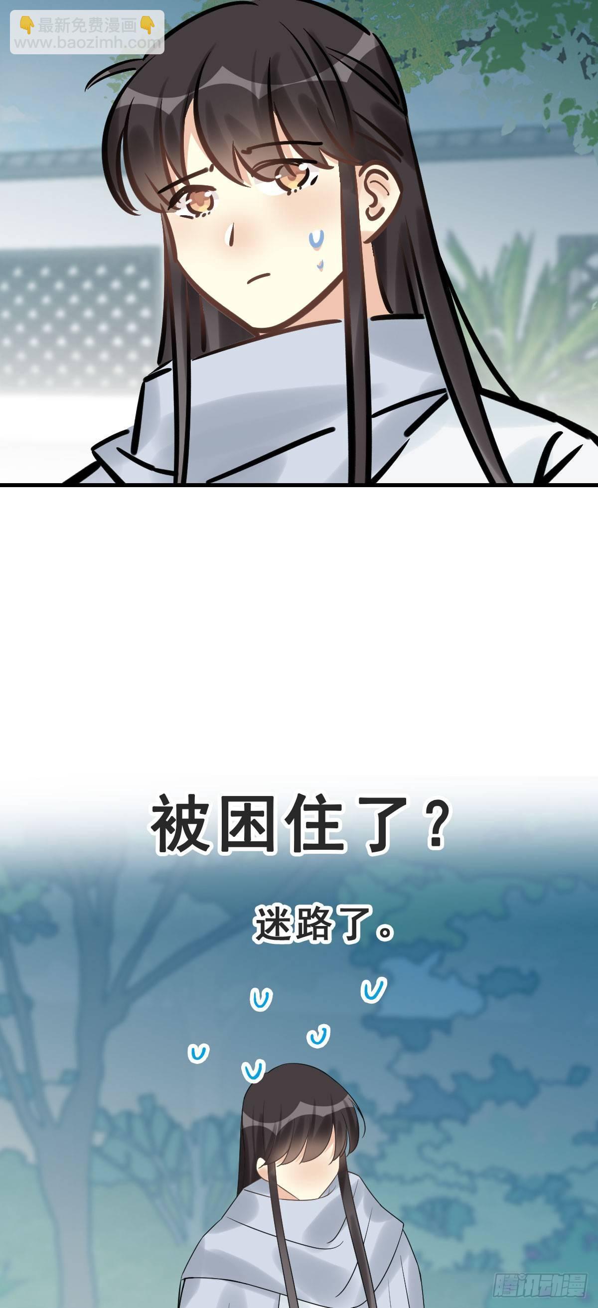 78.簪之史（2）(1/2)-第82话