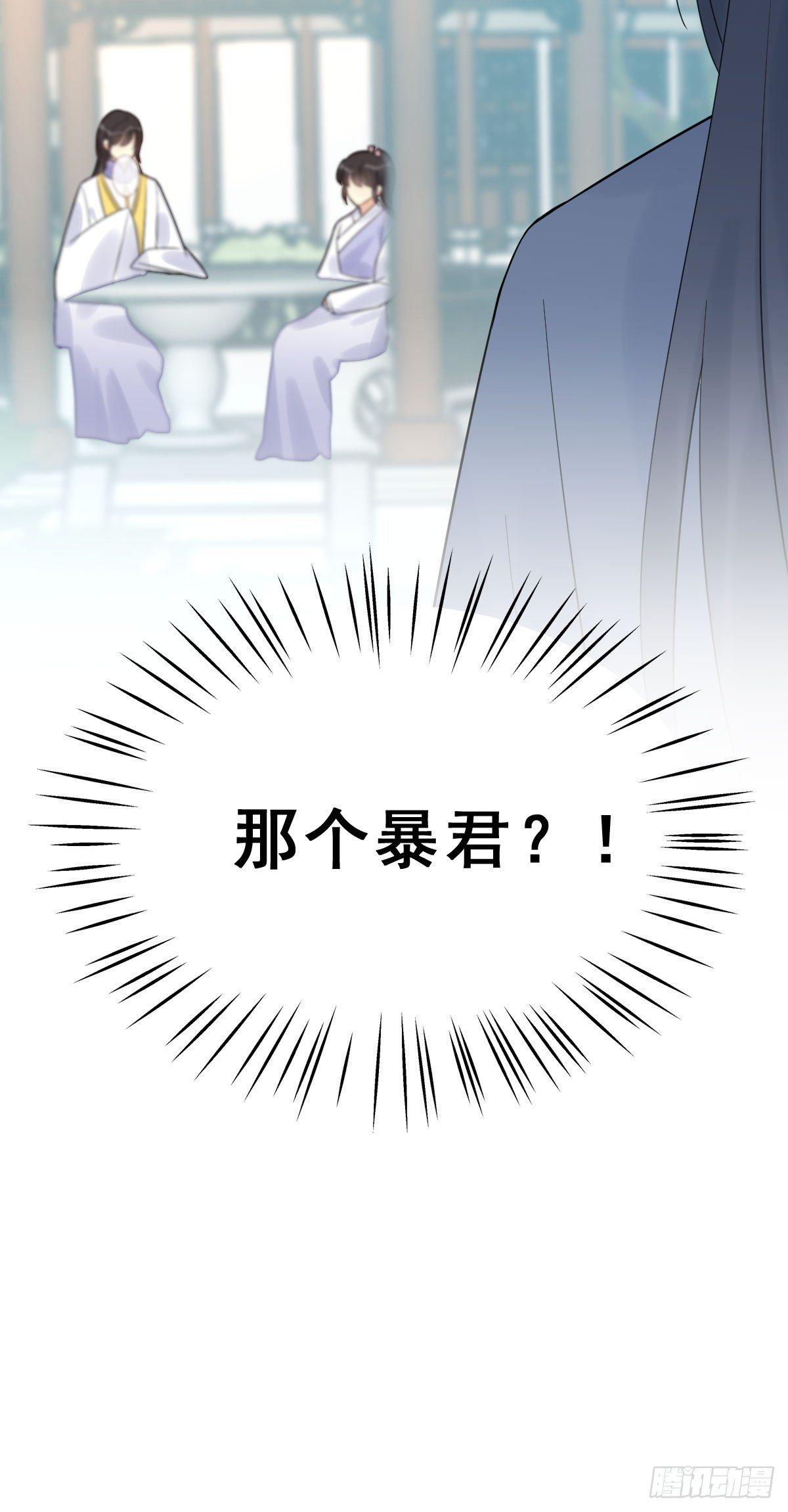 78.簪之史（2）(1/2)-第82话