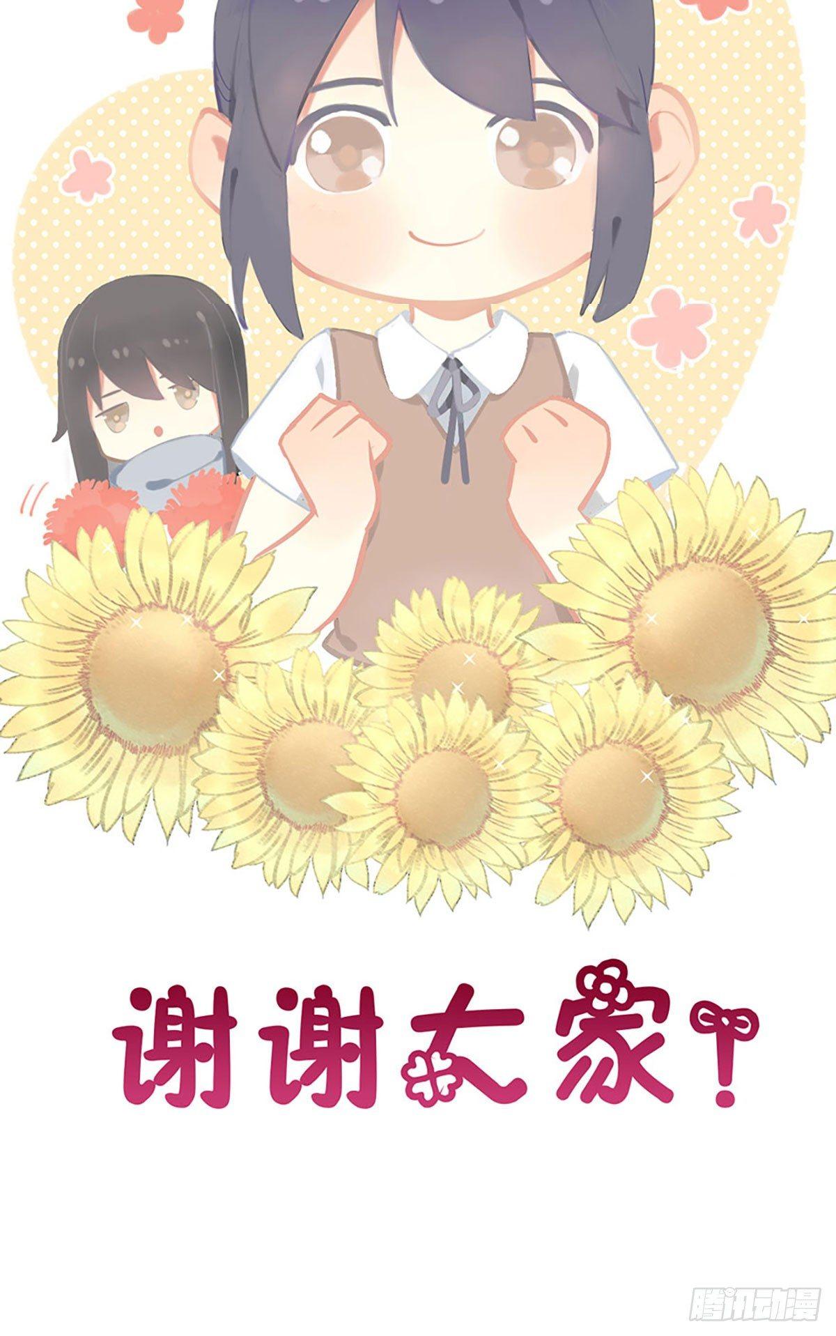 78.簪之史（2）(1/2)-第82话