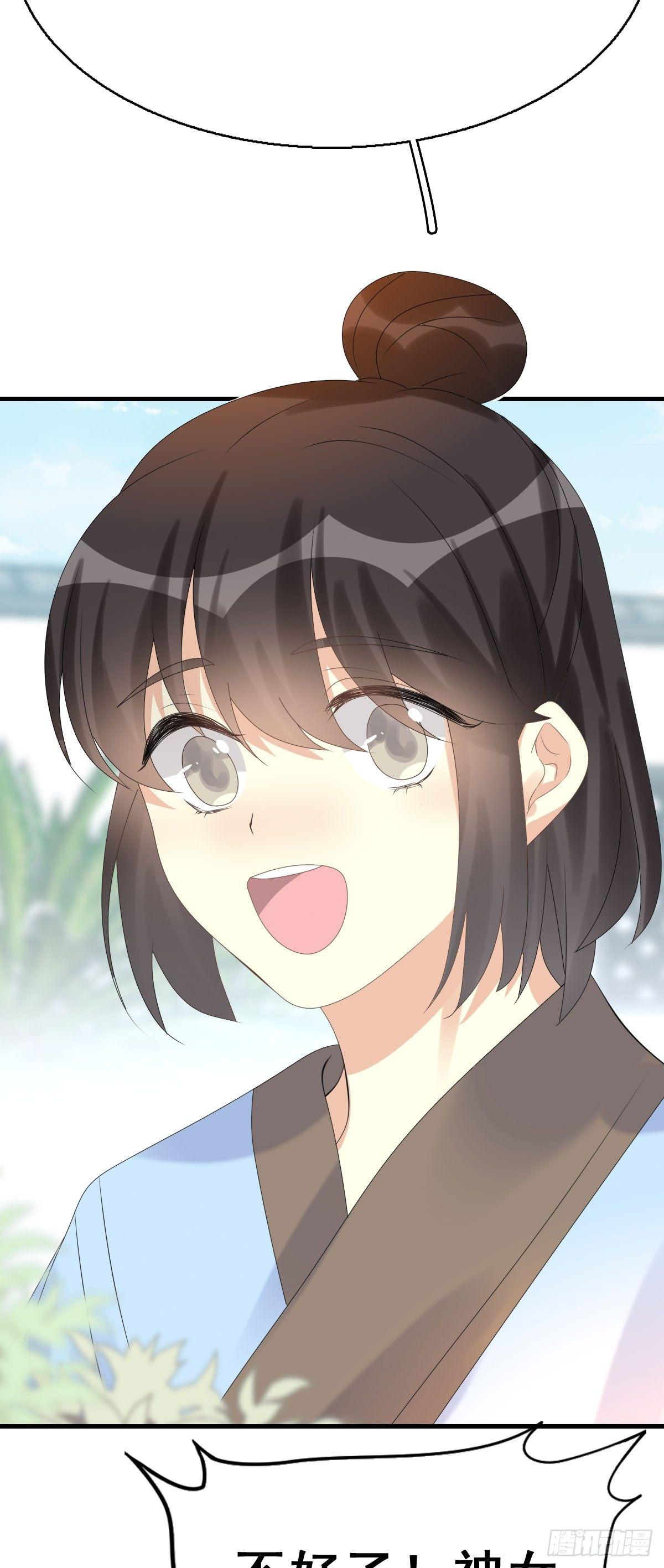 80.簪之史（4）(1/2)-第84话