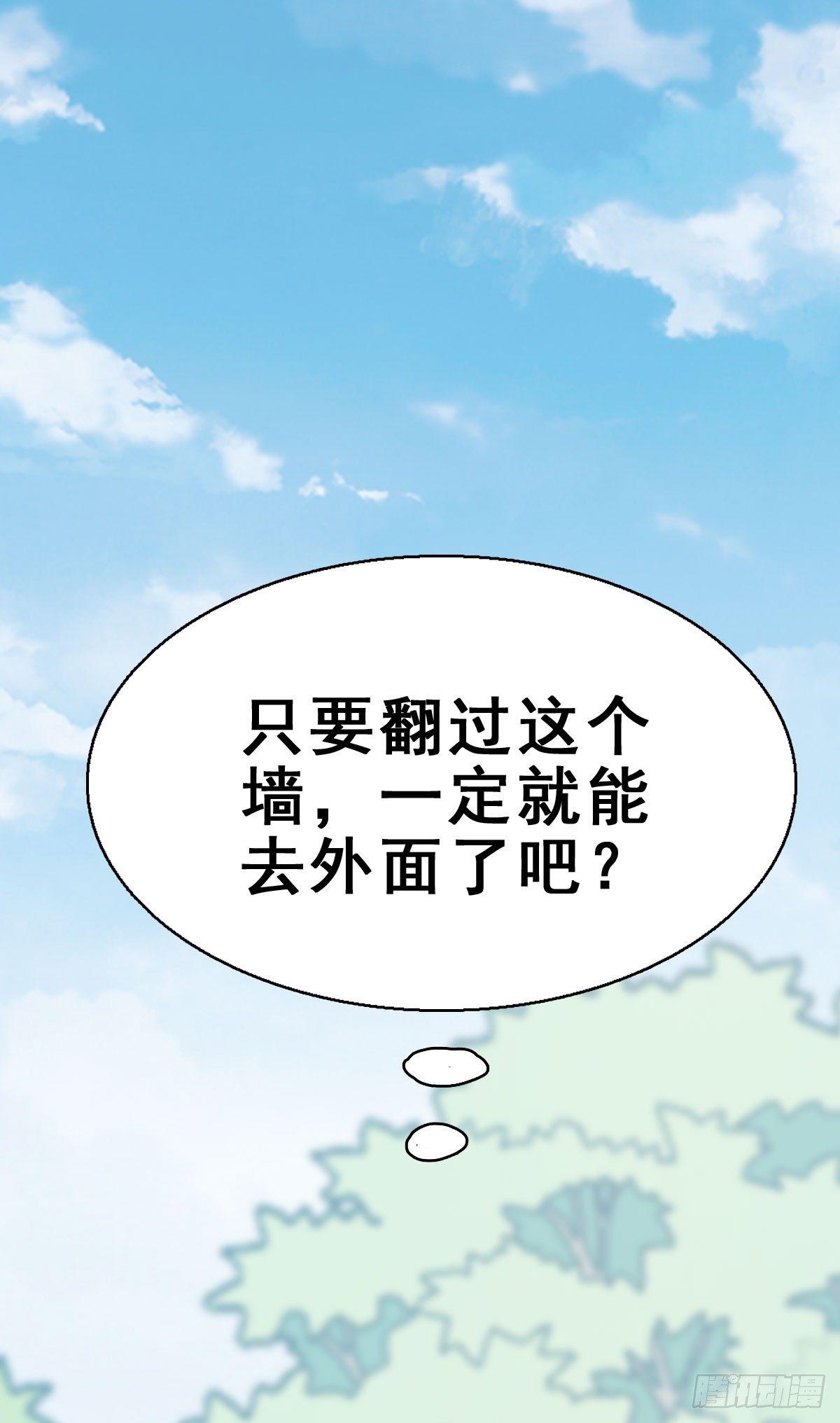 80.簪之史（4）(1/2)-第84话