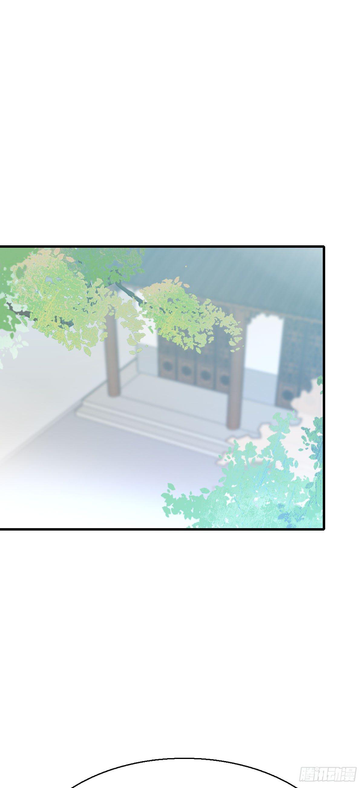 80.簪之史（4）(1/2)-第84话