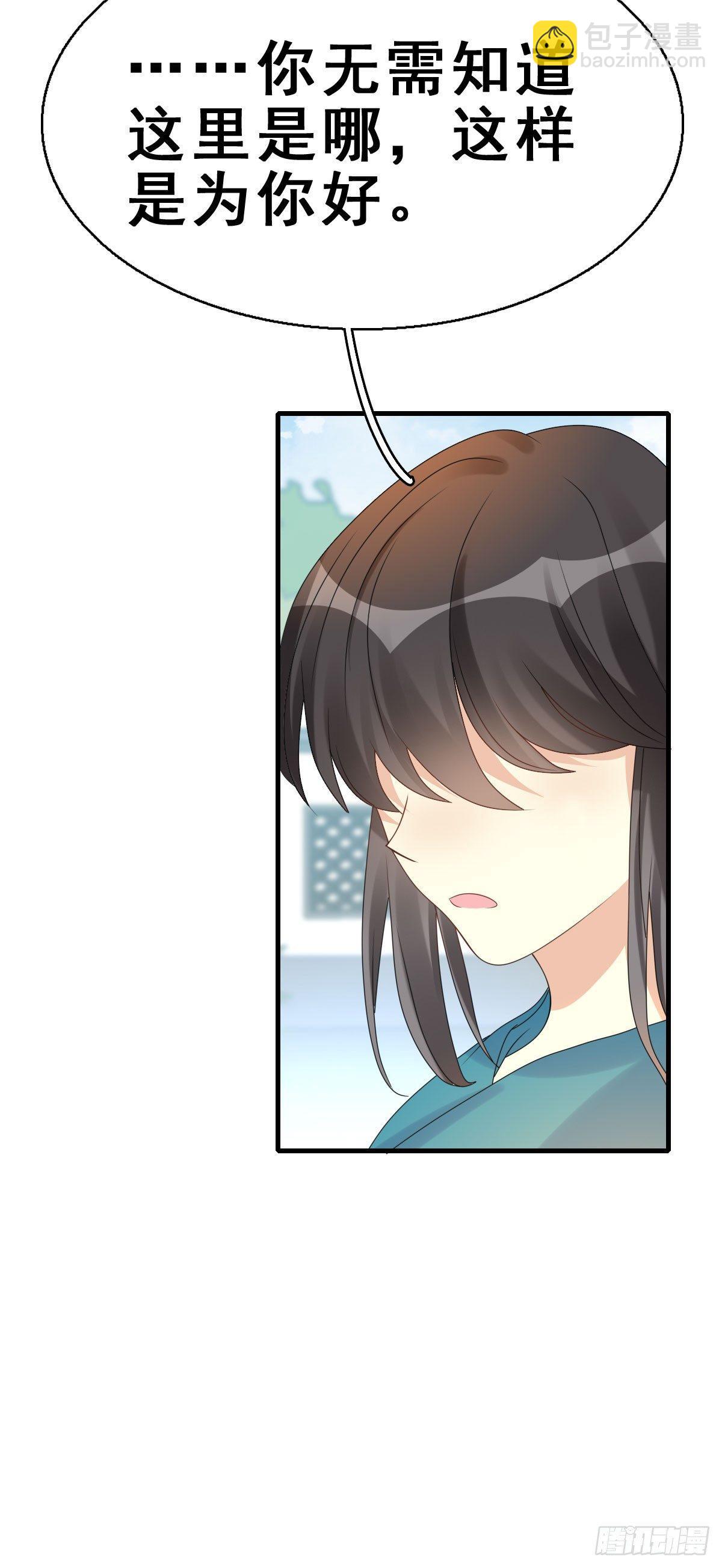 80.簪之史（4）(1/2)-第84话