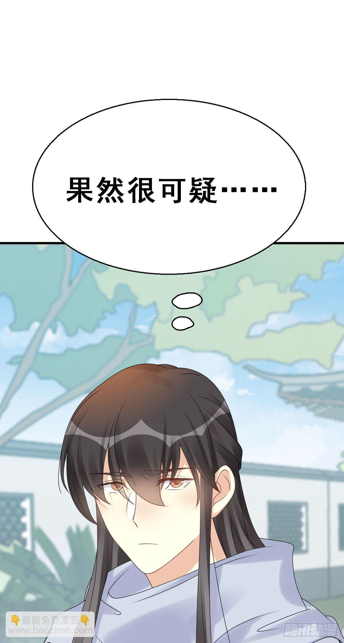 80.簪之史（4）(1/2)-第84话