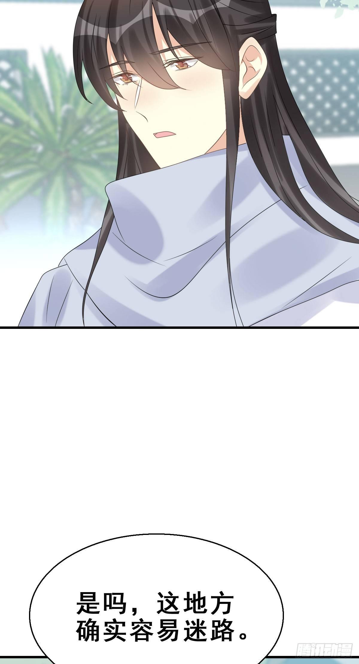 80.簪之史（4）(1/2)-第84话