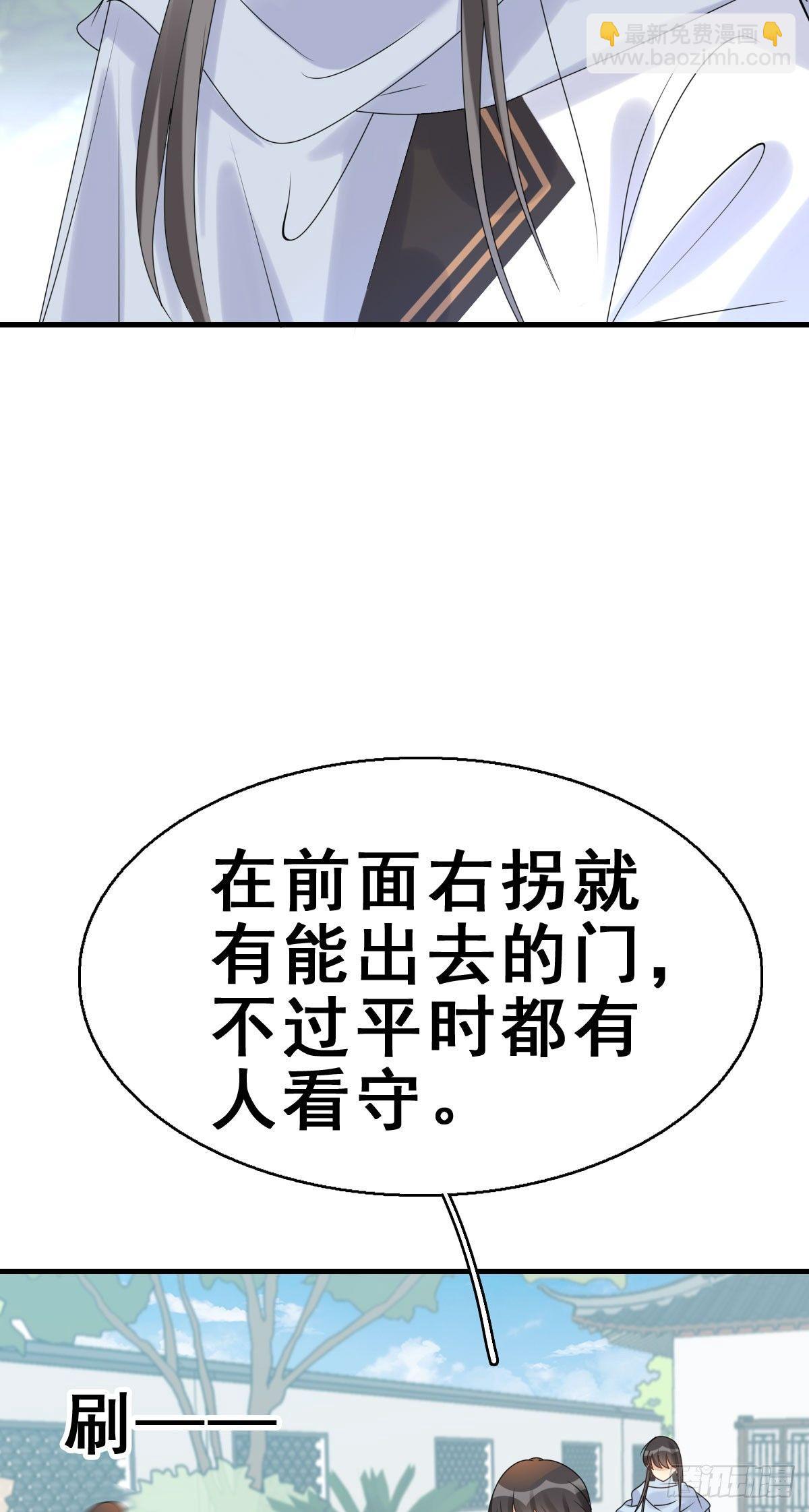 80.簪之史（4）(1/2)-第84话