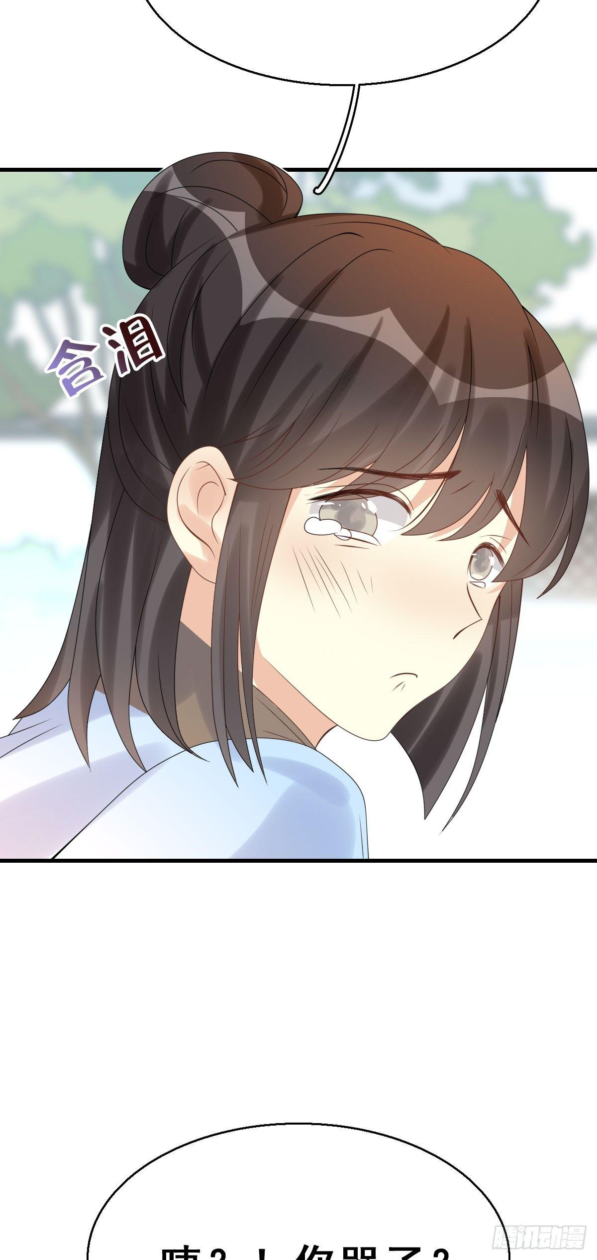 82.簪之史（6）-第86话