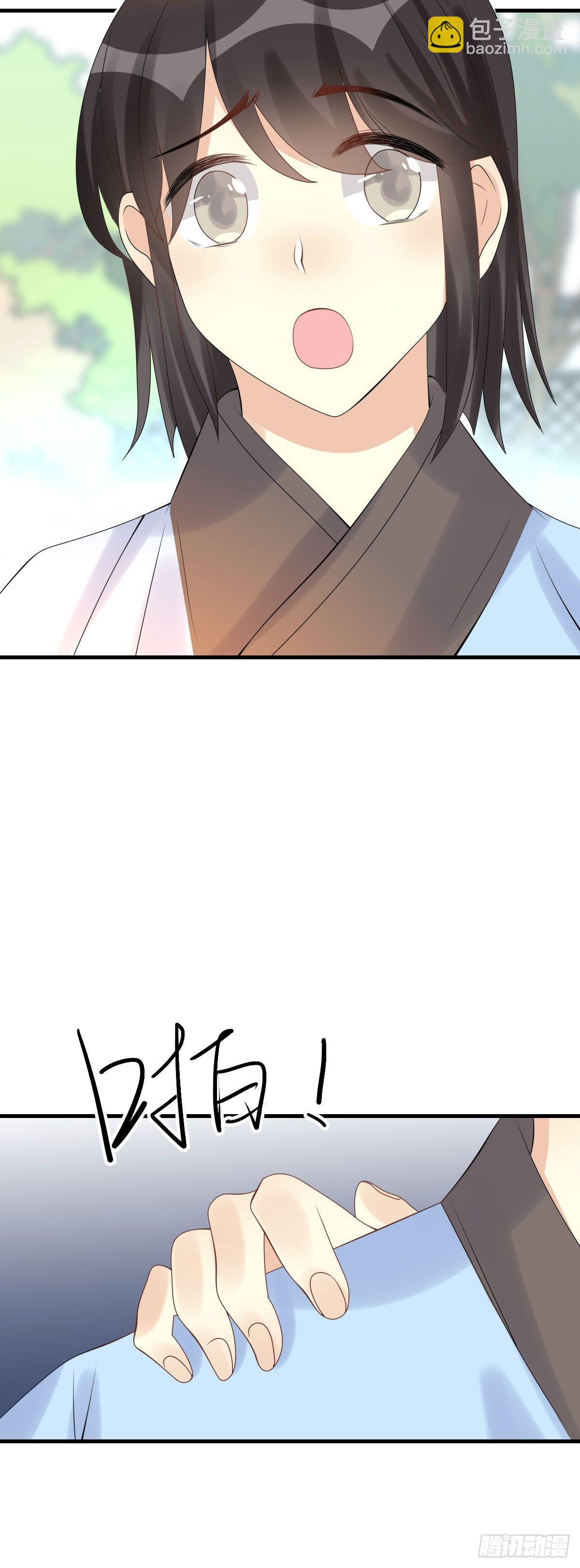 82.簪之史（6）-第86话