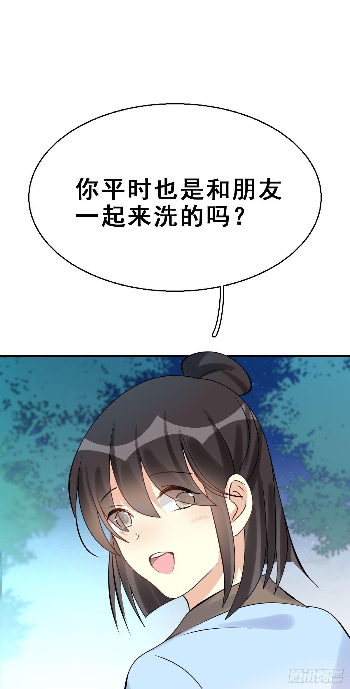 84.簪之史（8）-第88话