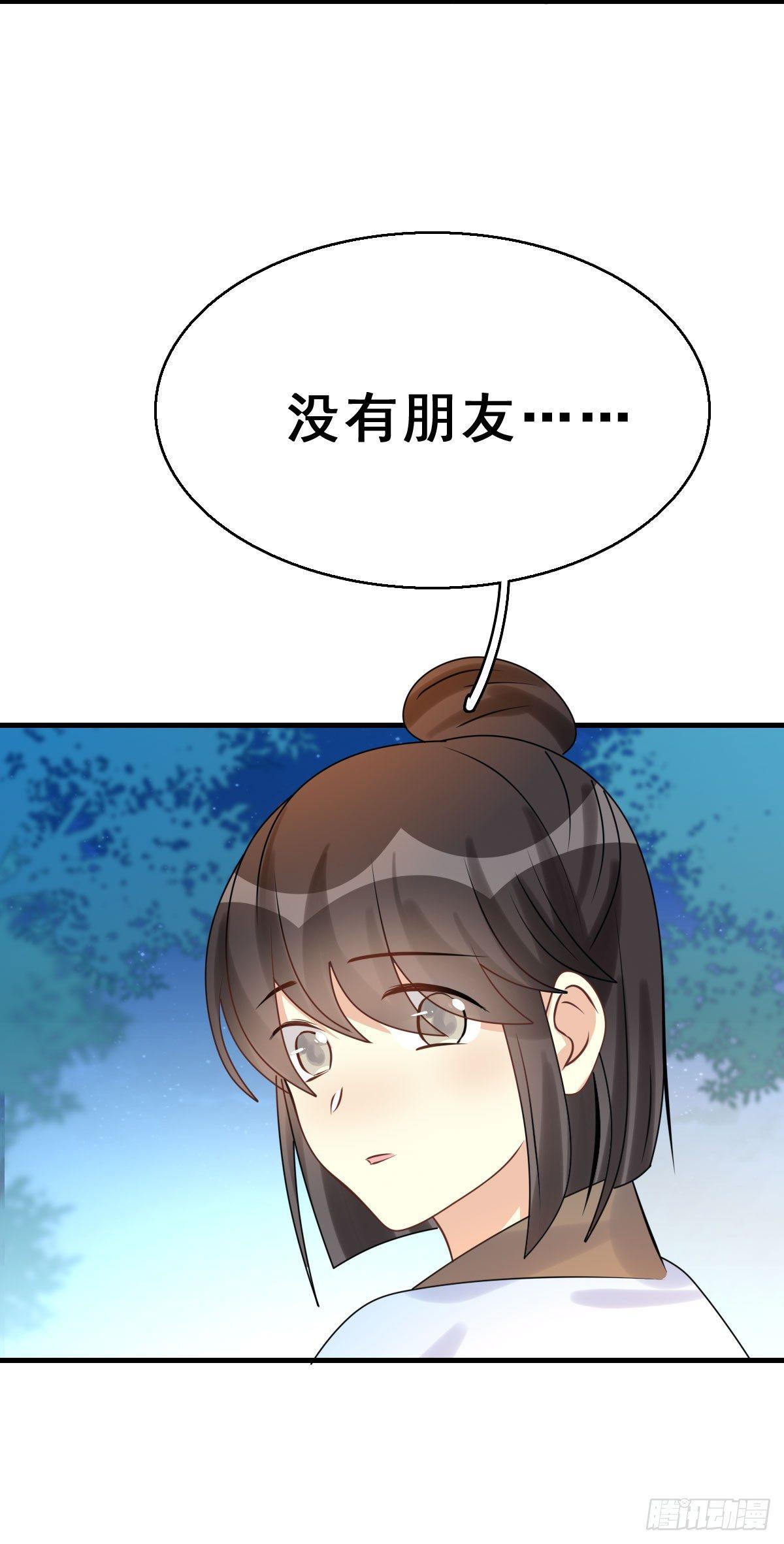 84.簪之史（8）-第88话