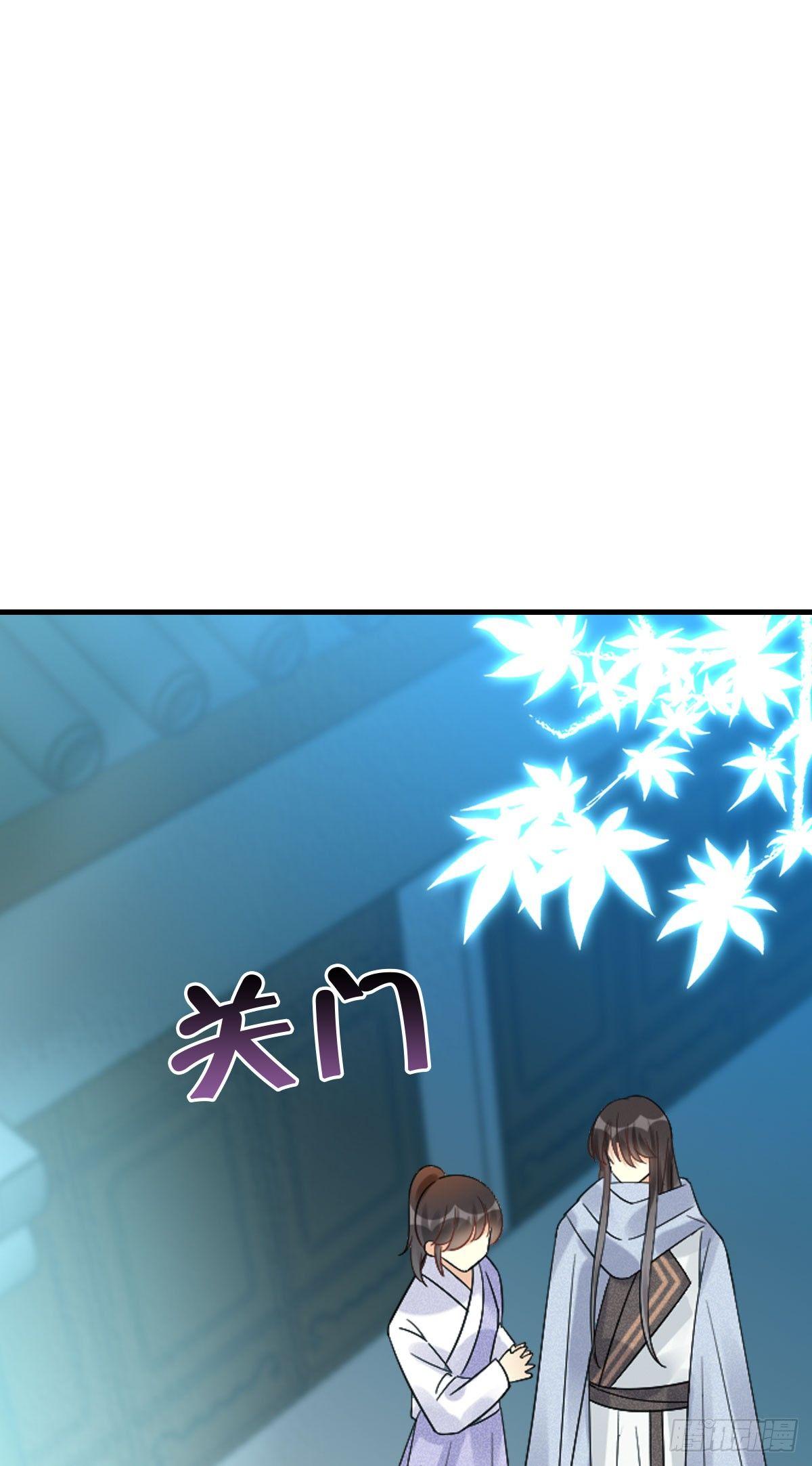 84.簪之史（8）-第88话