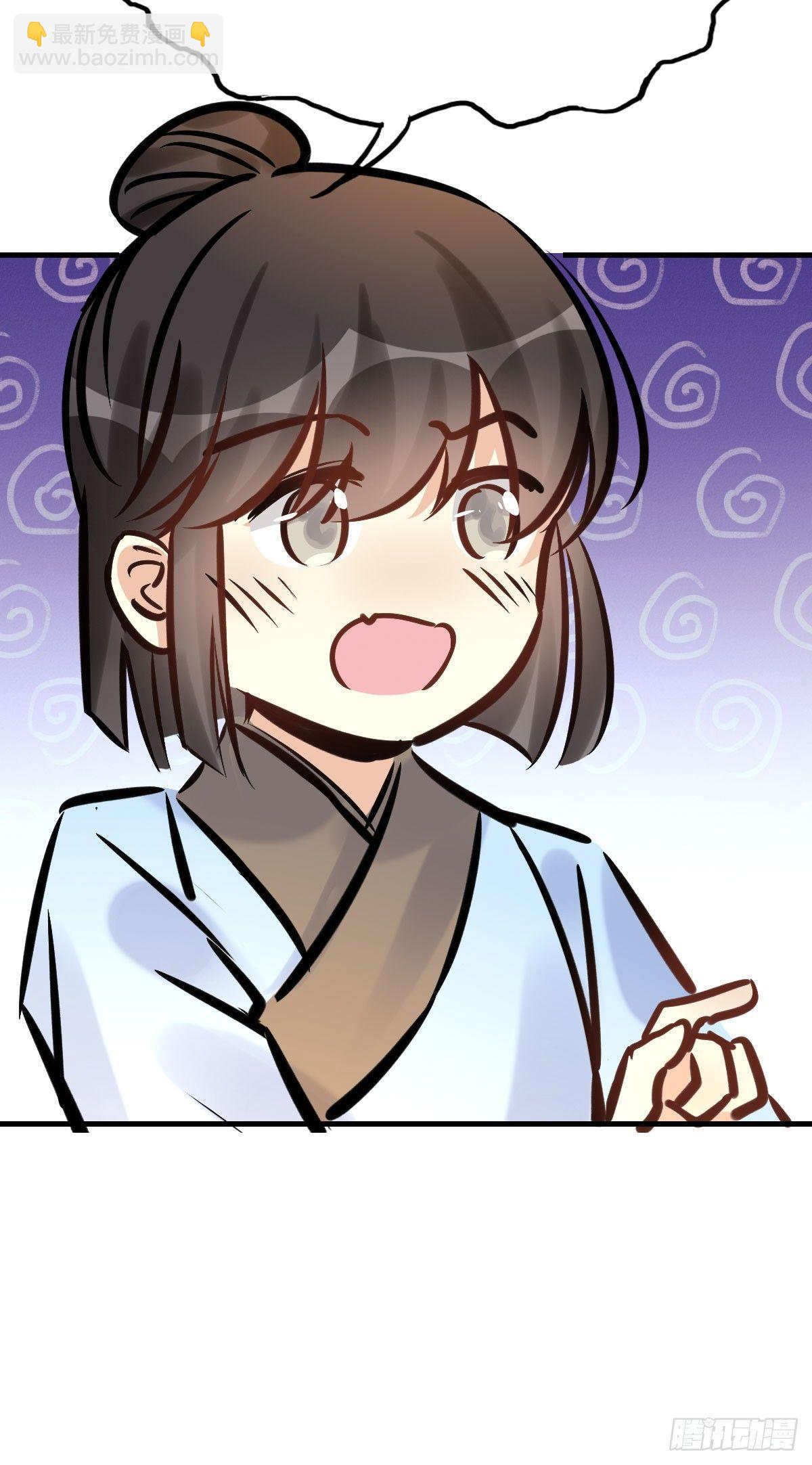 84.簪之史（8）-第88话