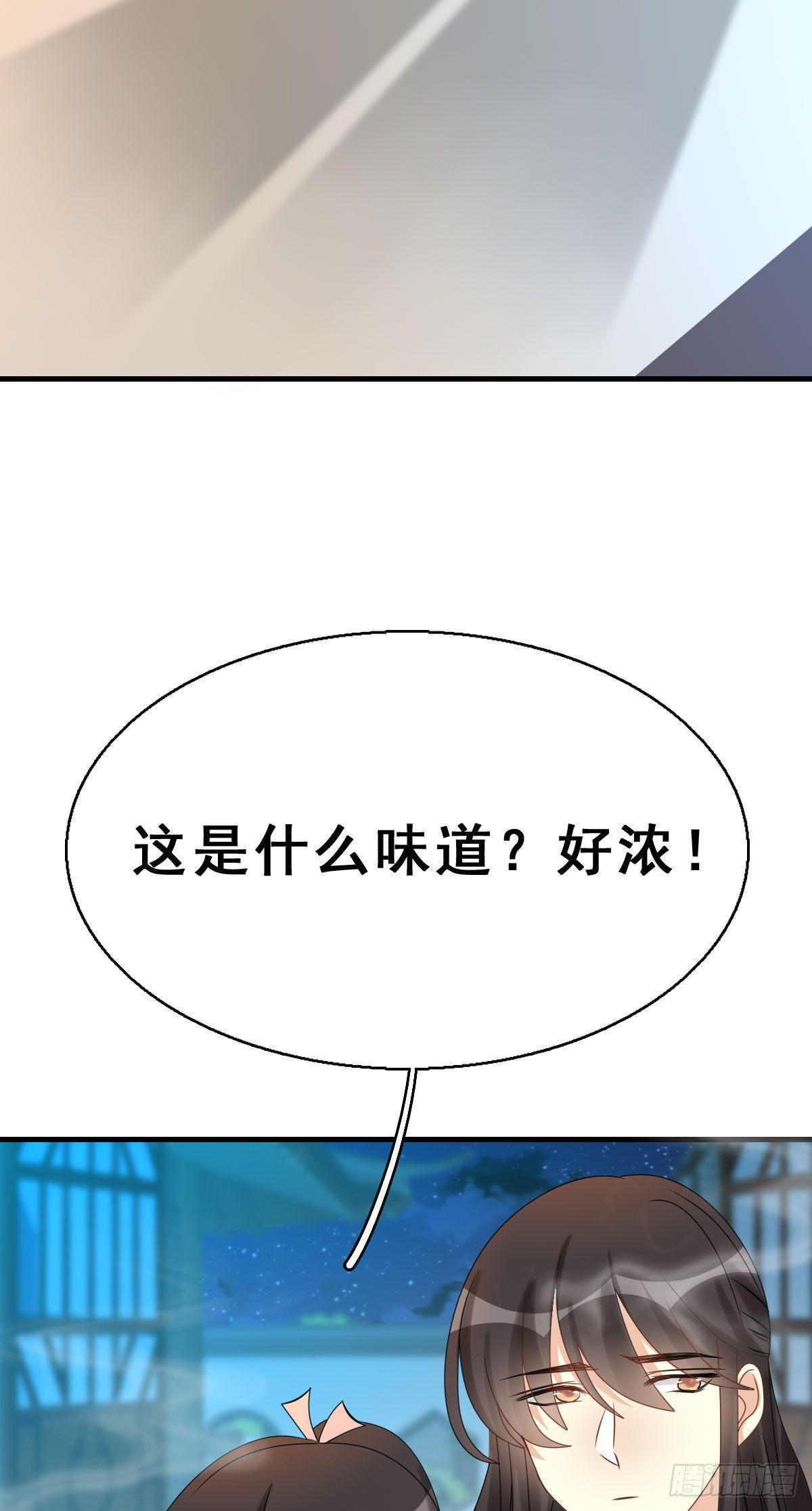 84.簪之史（8）-第88话