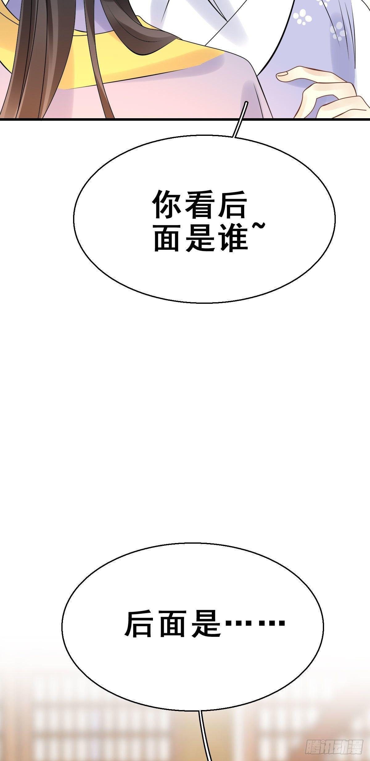 86.簪之史（10）-第90话