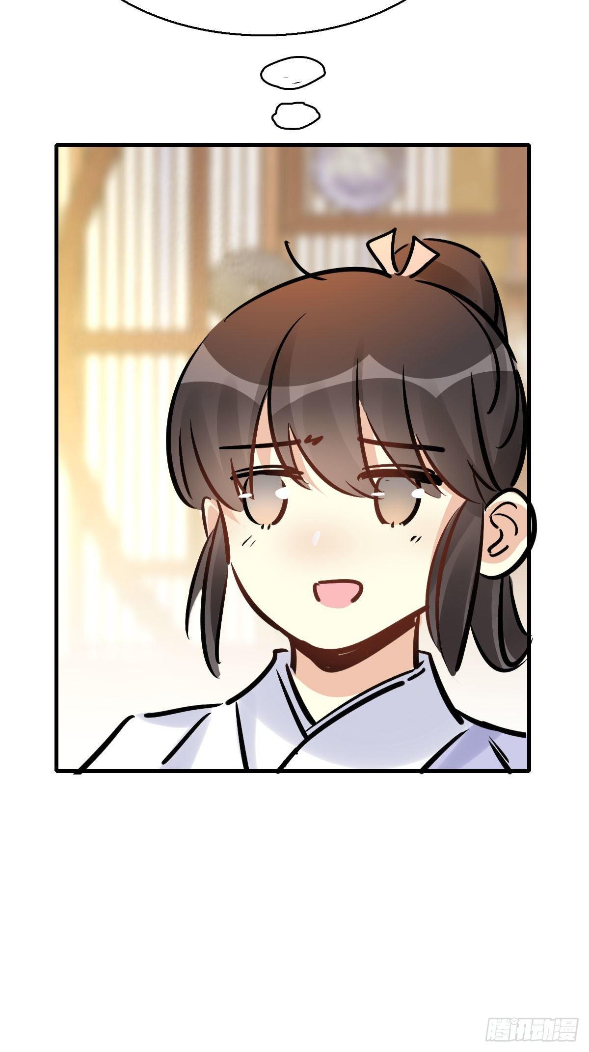 86.簪之史（10）-第90话