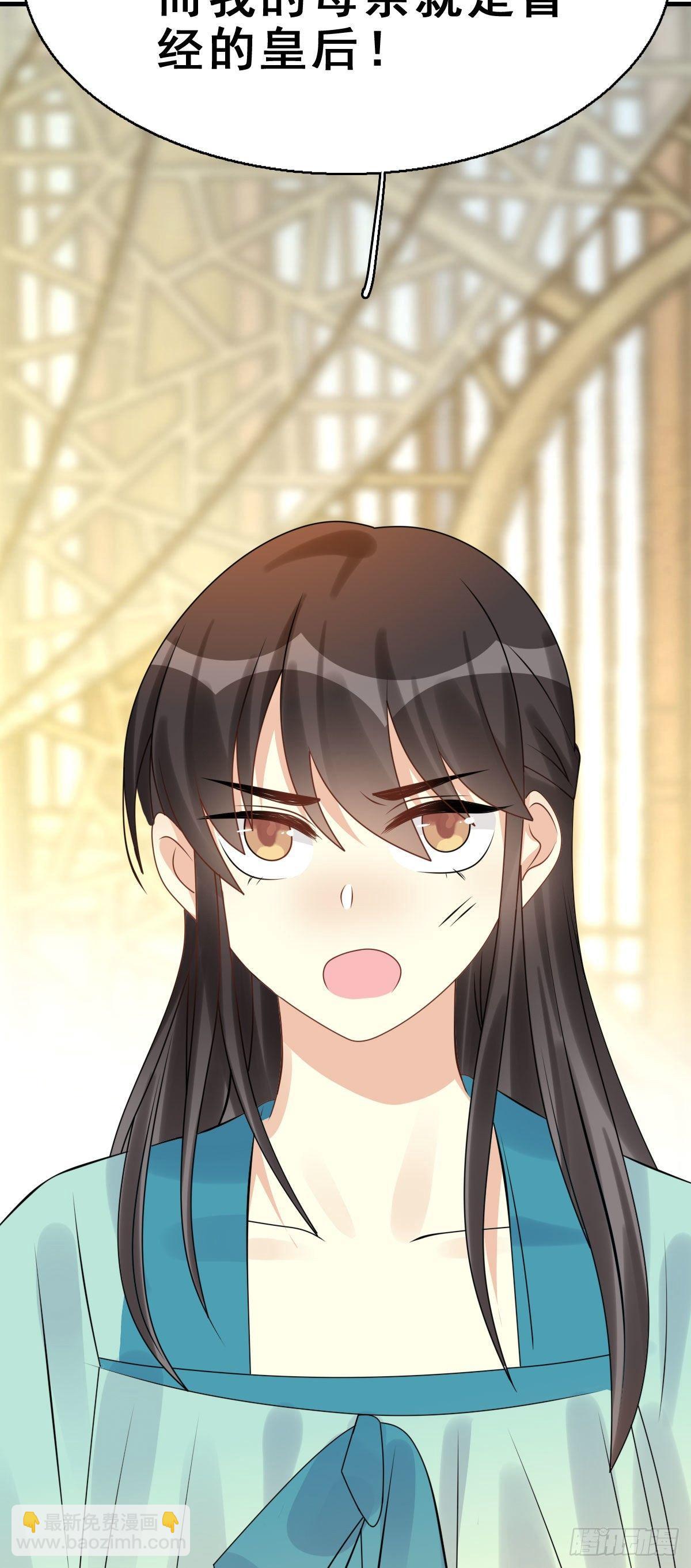 86.簪之史（10）-第90话