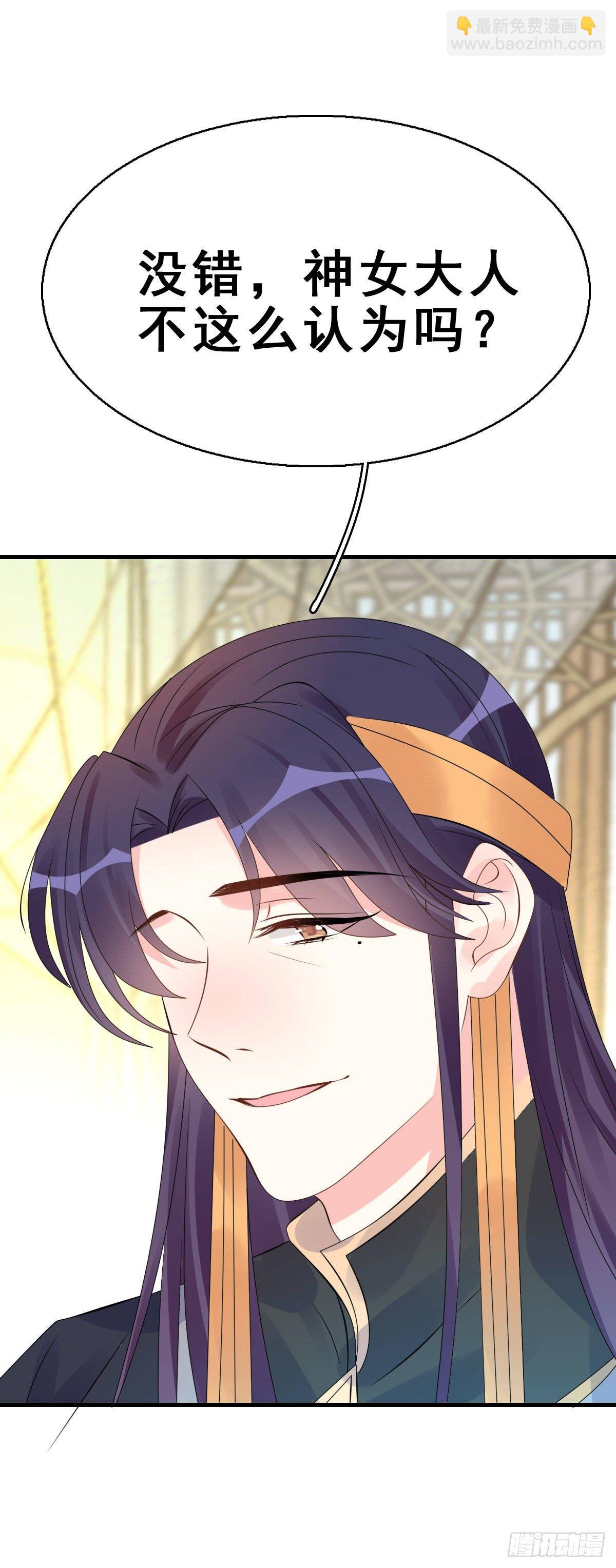 86.簪之史（10）-第90话