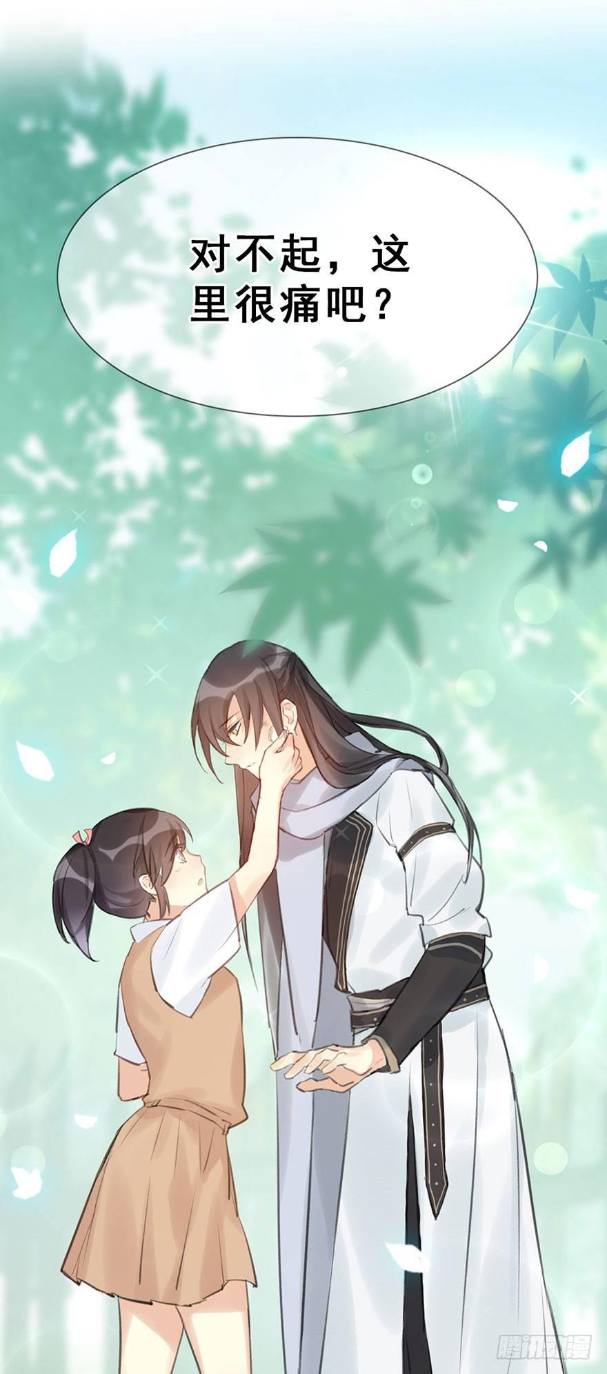 9.奇怪的嗜好要不得-第10话