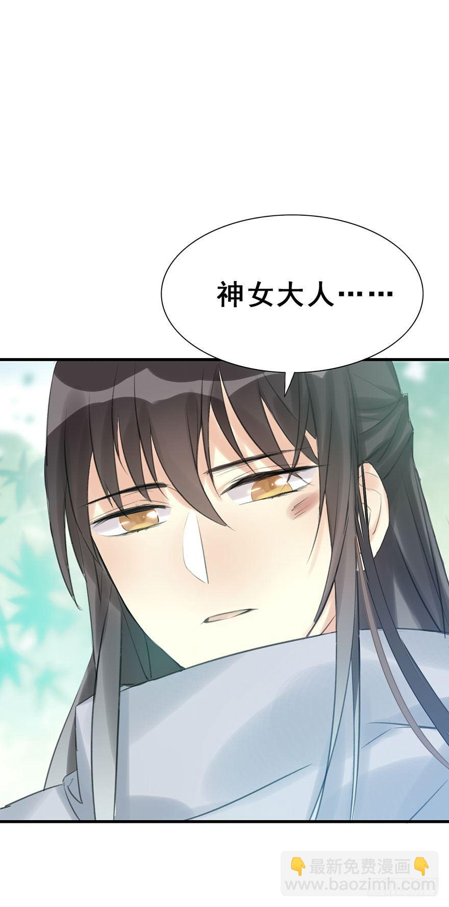 9.奇怪的嗜好要不得-第10话