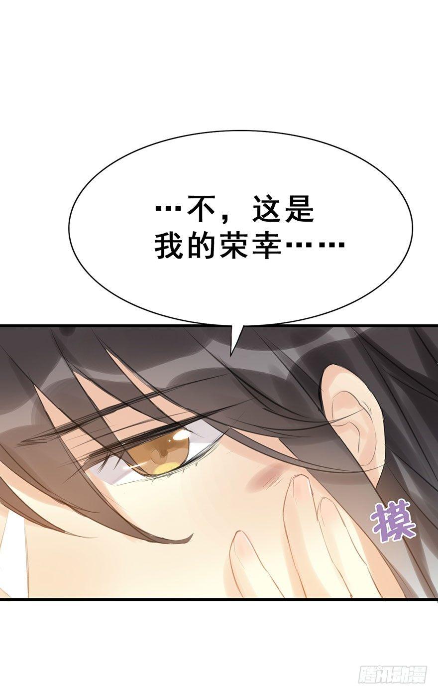 9.奇怪的嗜好要不得-第10话