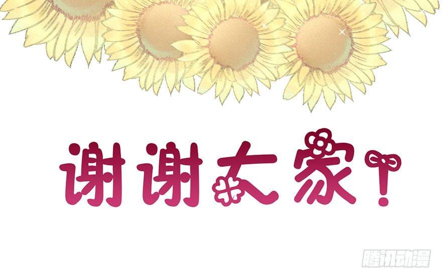 9.奇怪的嗜好要不得-第10话