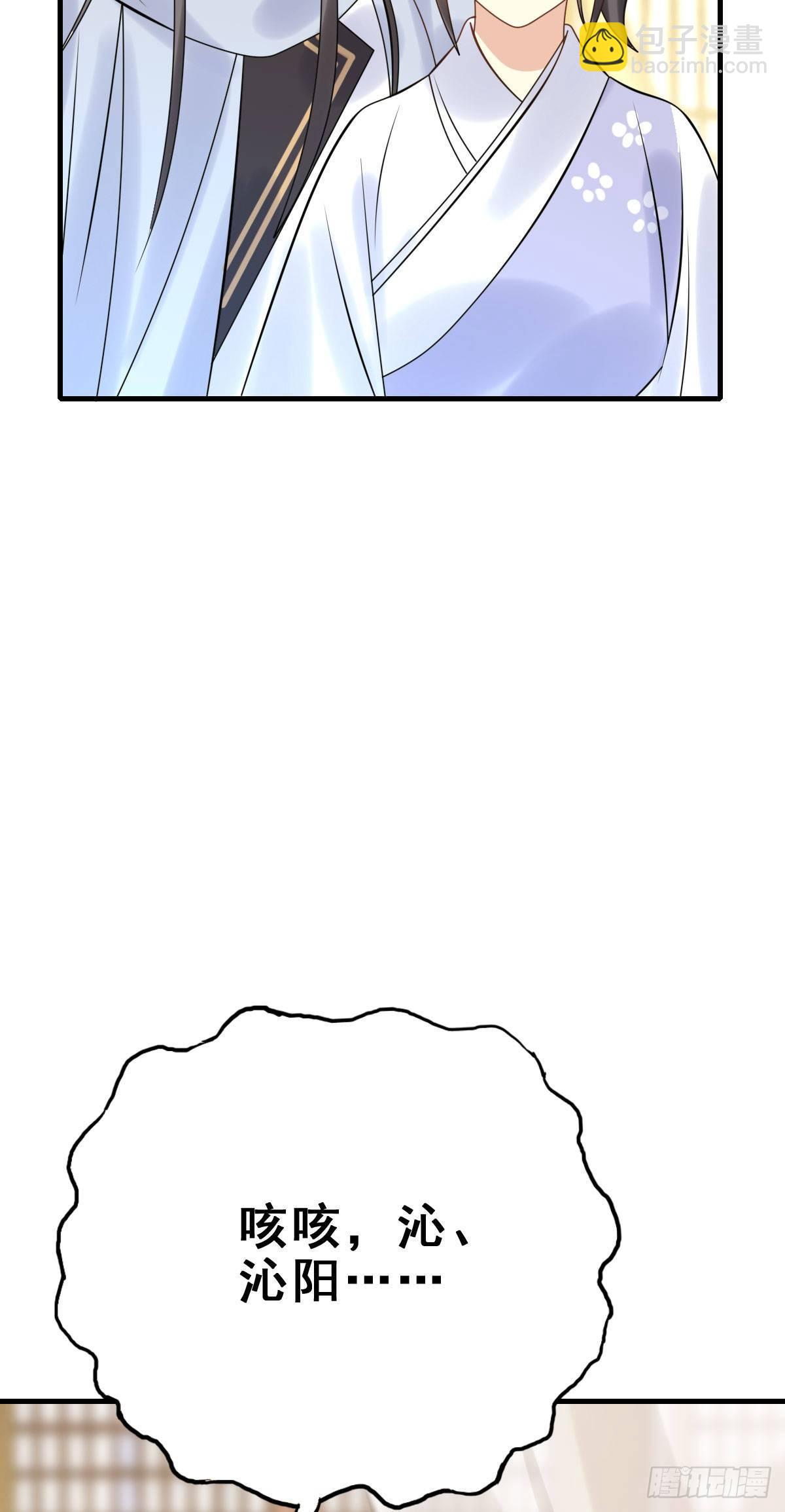 88.簪之史（12）-第92话