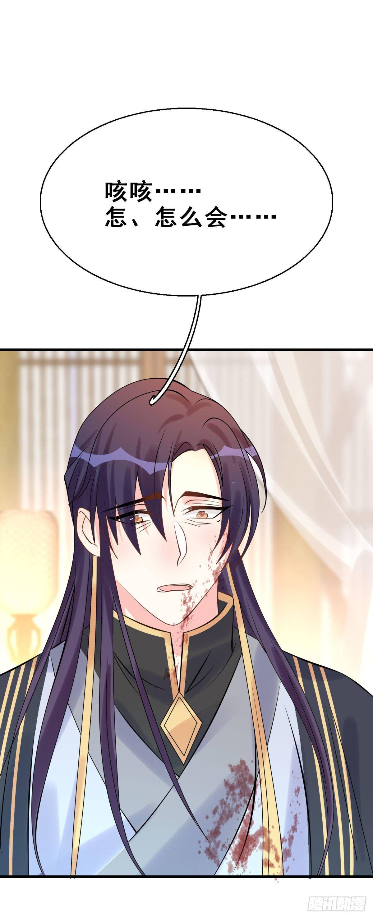 88.簪之史（12）-第92话