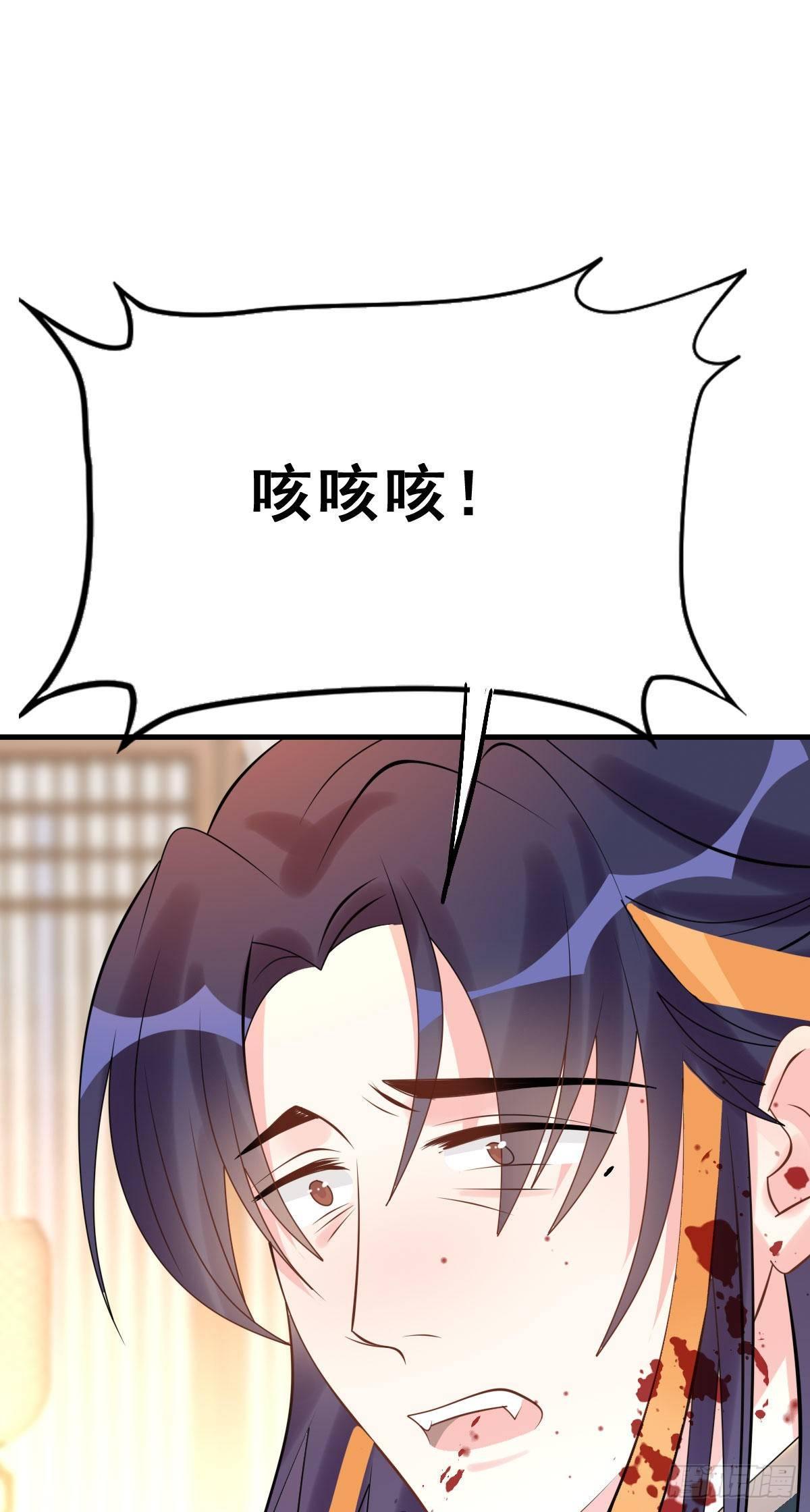 88.簪之史（12）-第92话