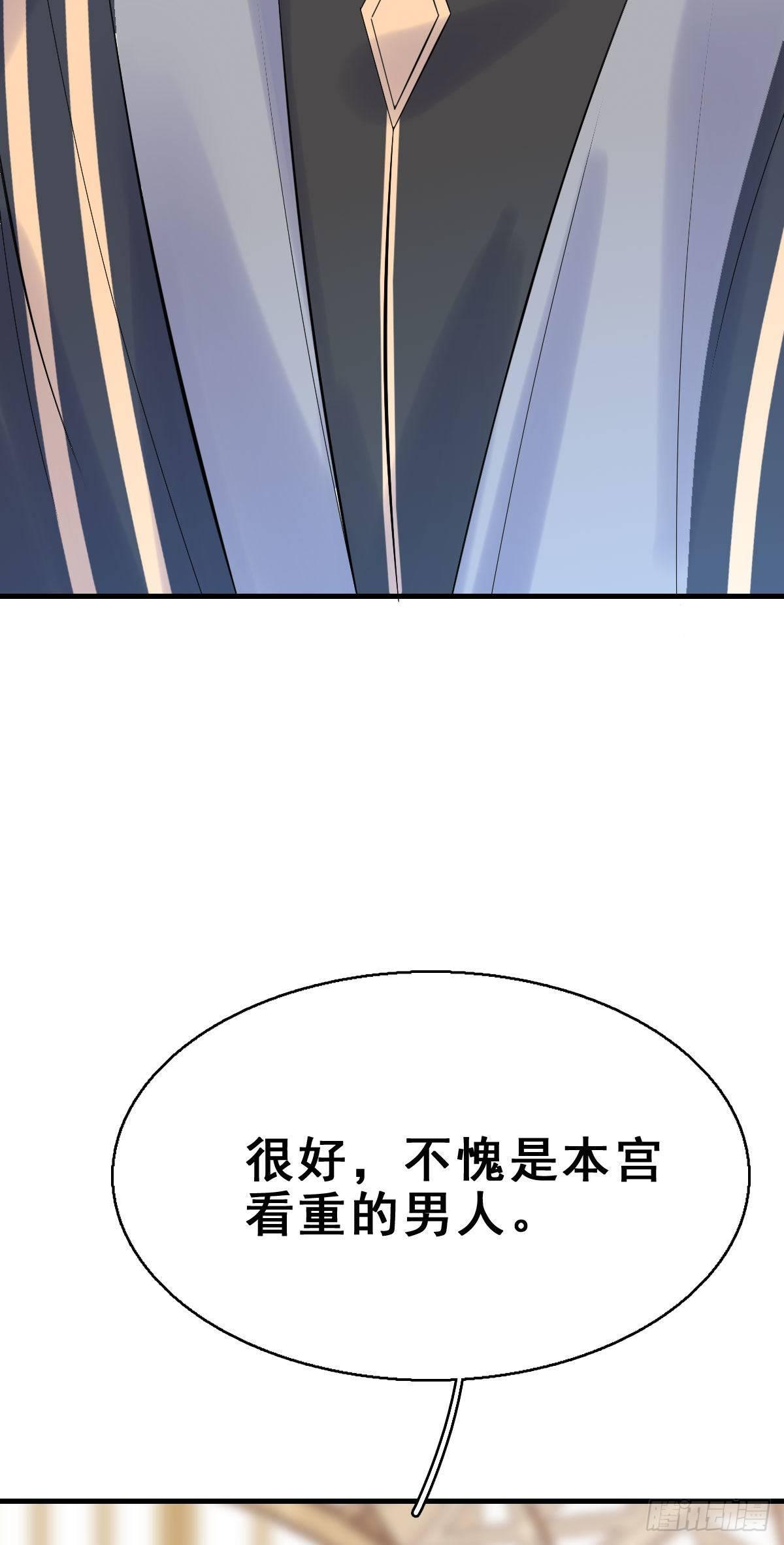 88.簪之史（12）-第92话