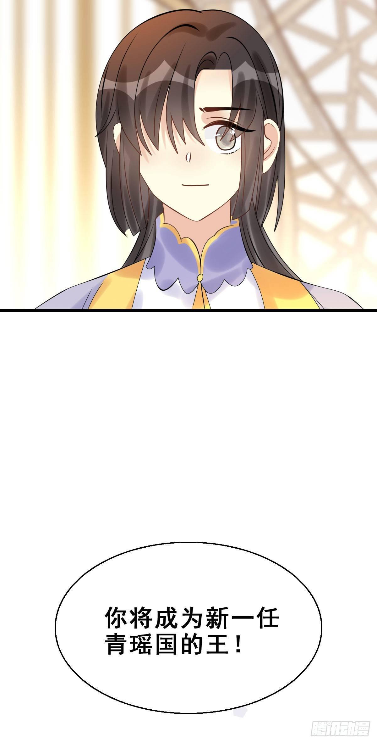 88.簪之史（12）-第92话