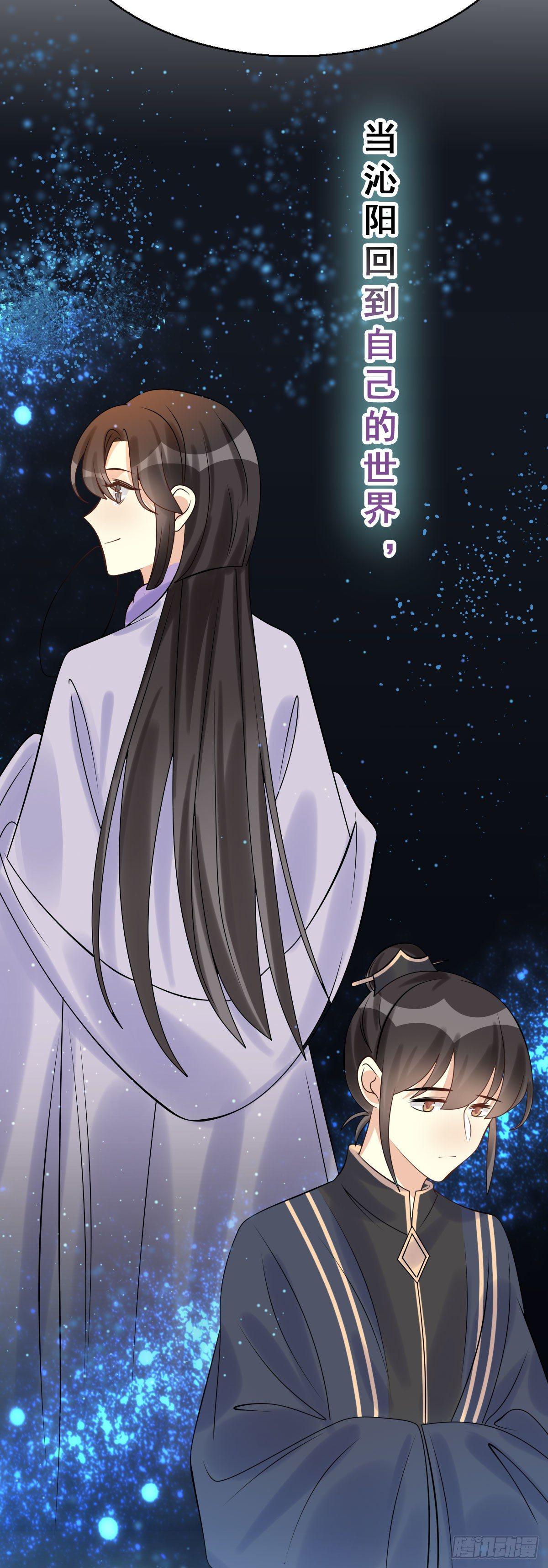 90.簪之史（14）(1/2)-第94话