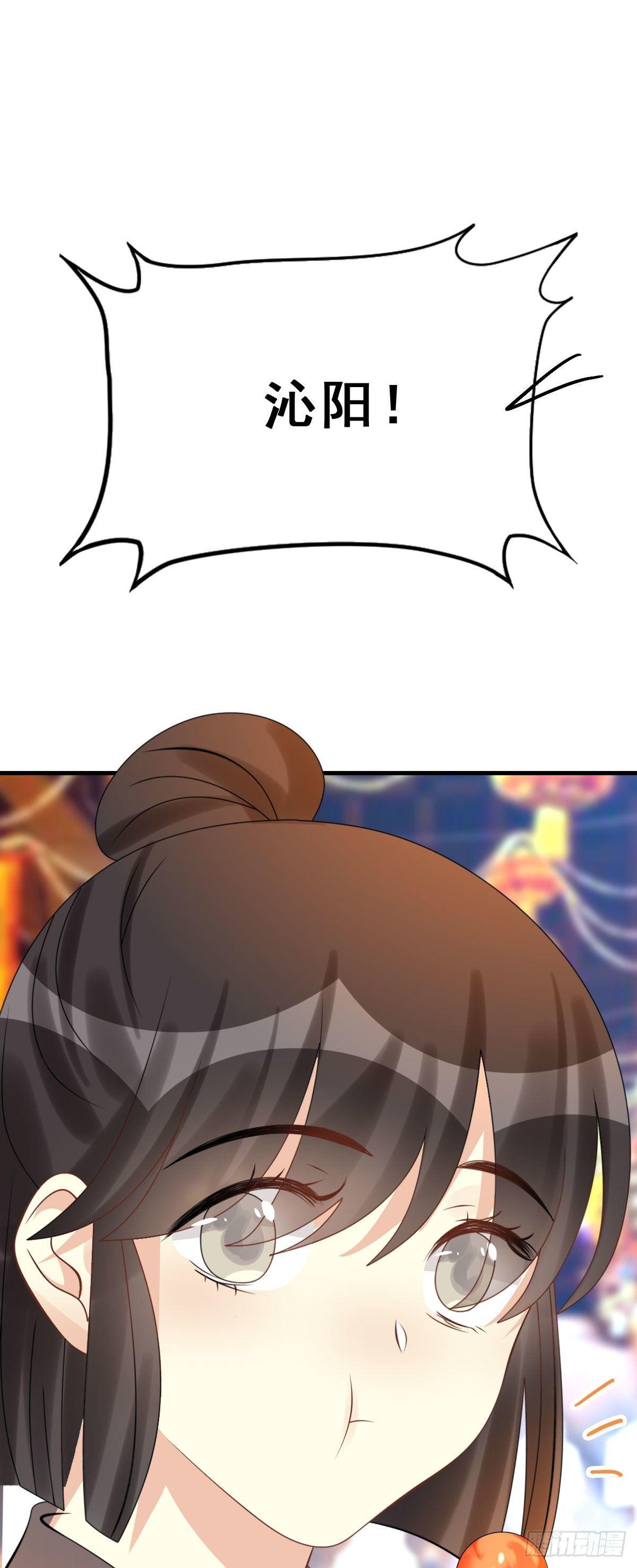 90.簪之史（14）(1/2)-第94话