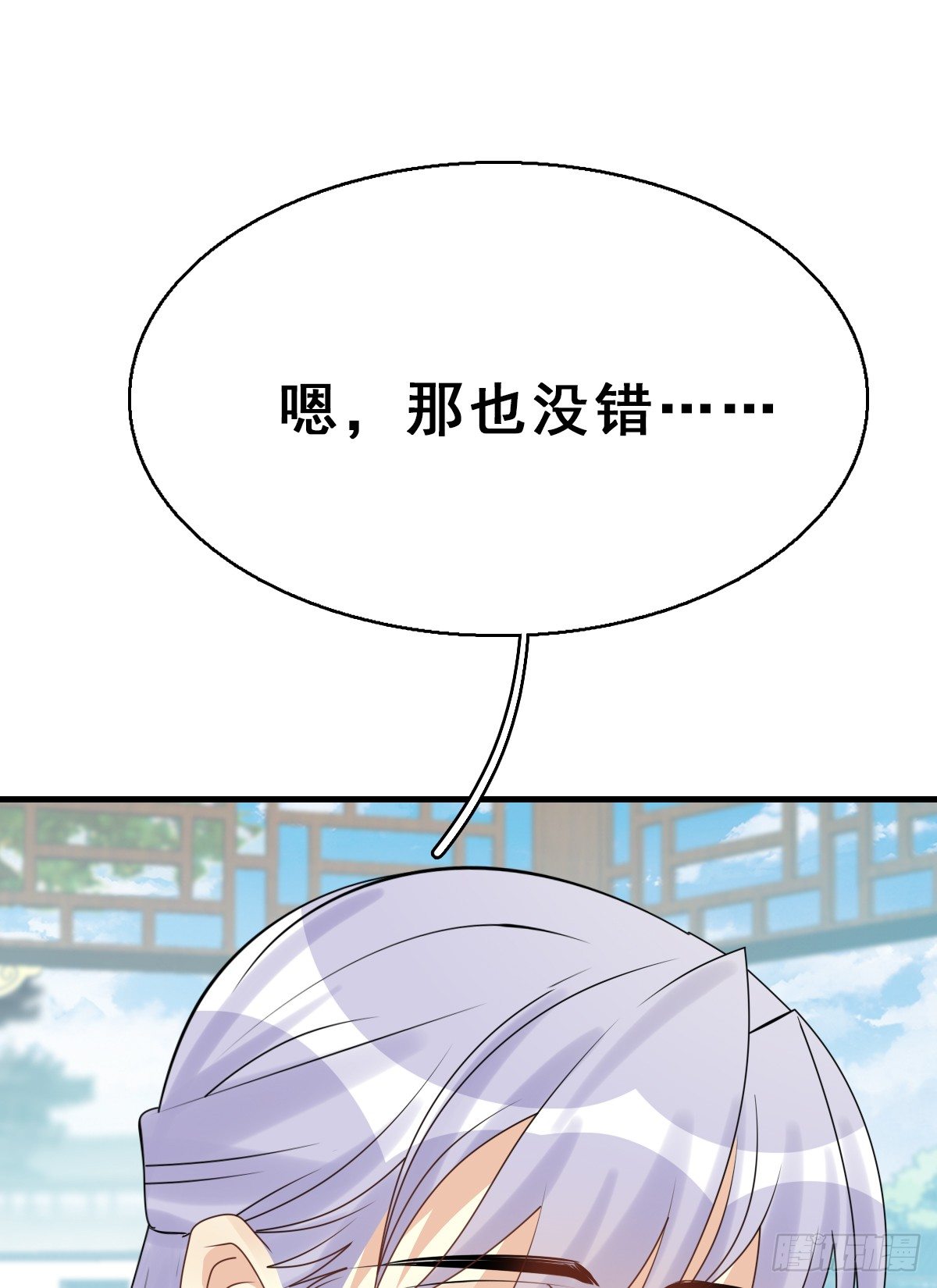 92.【番外】二皇子的幸福(1/2)-第96话