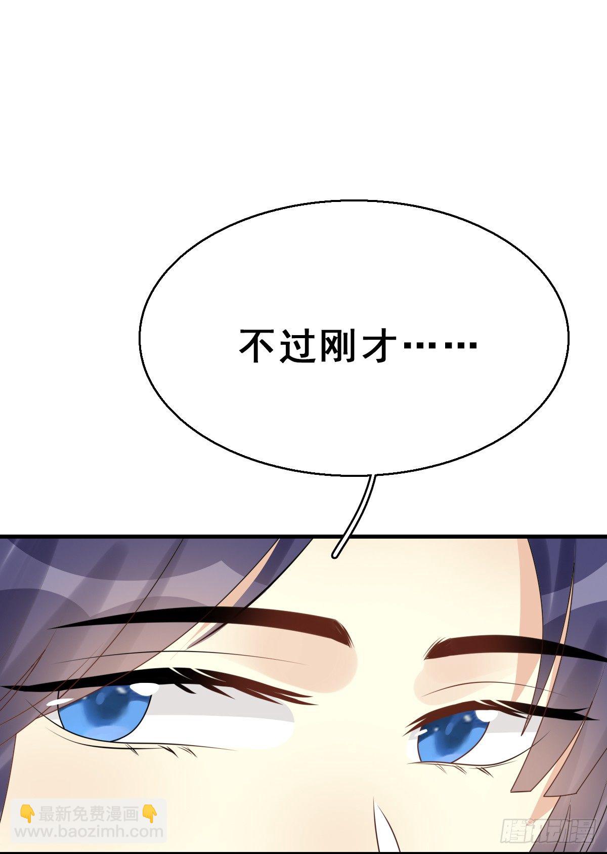 92.【番外】二皇子的幸福(1/2)-第96话