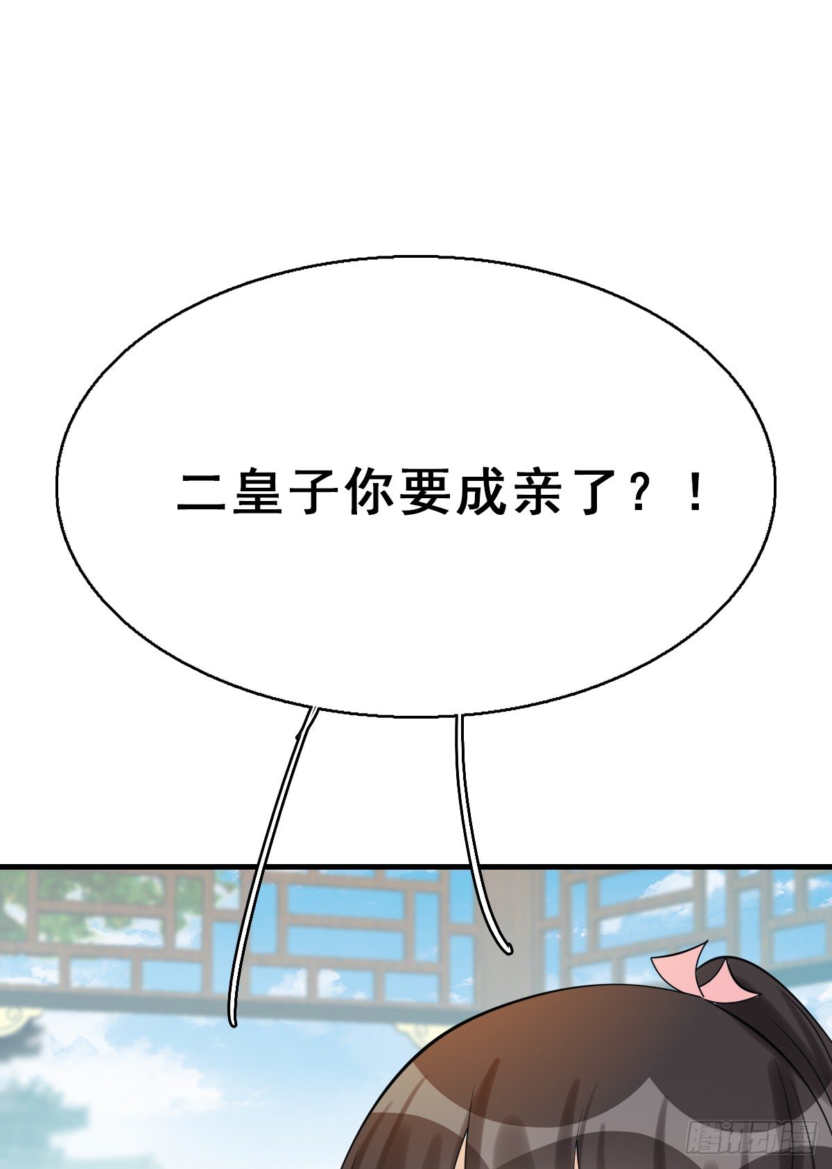 92.【番外】二皇子的幸福(1/2)-第96话