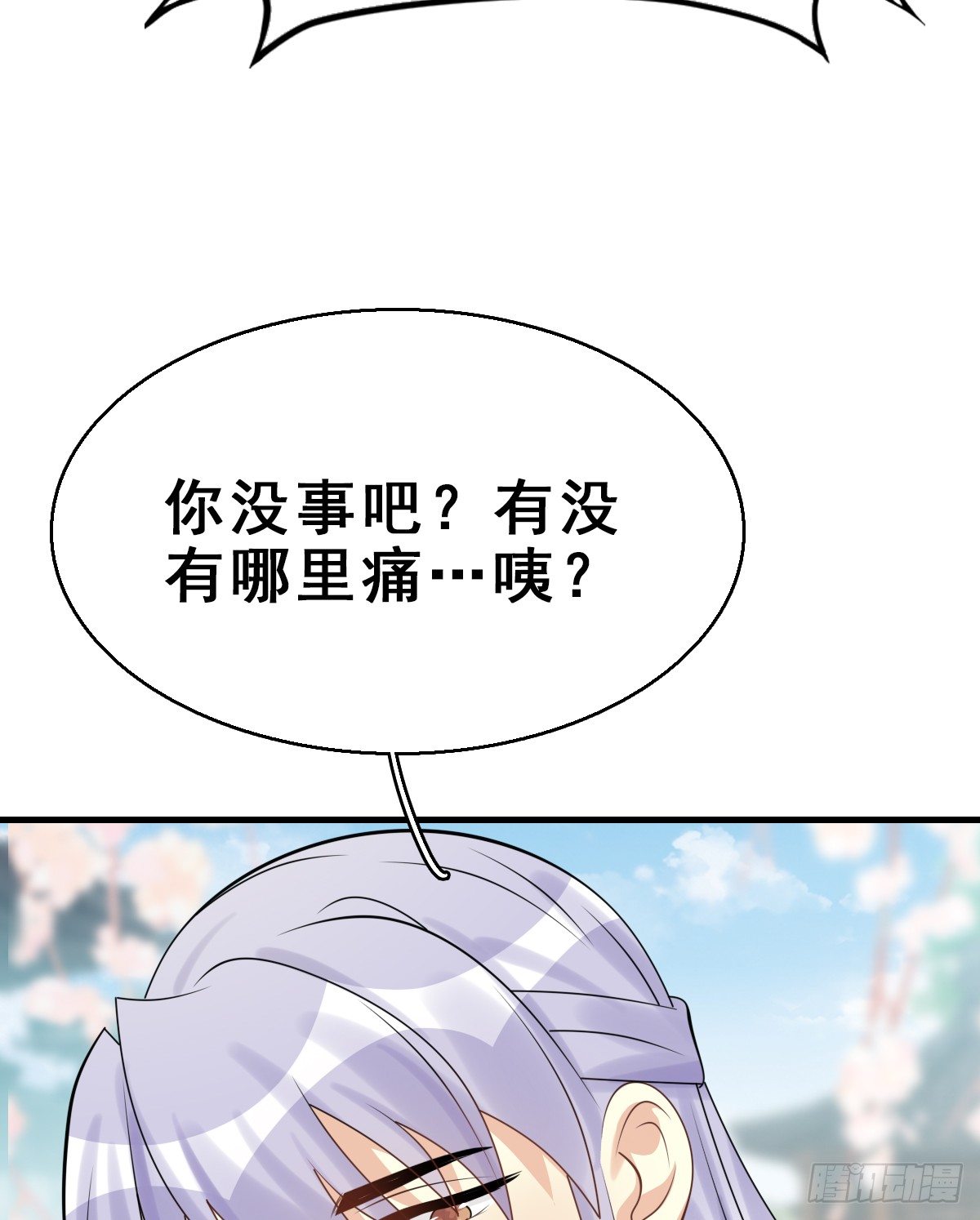 92.【番外】二皇子的幸福(1/2)-第96话