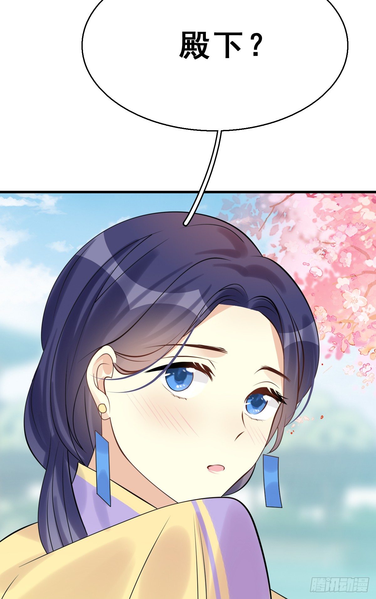 92.【番外】二皇子的幸福(1/2)-第96话