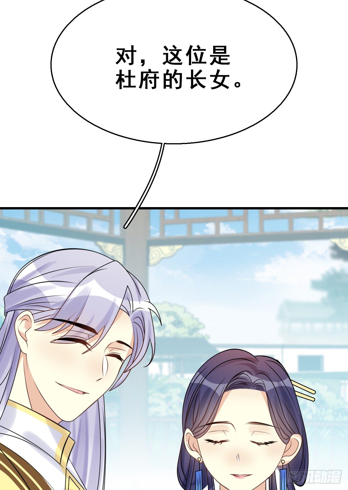 92.【番外】二皇子的幸福(1/2)-第96话