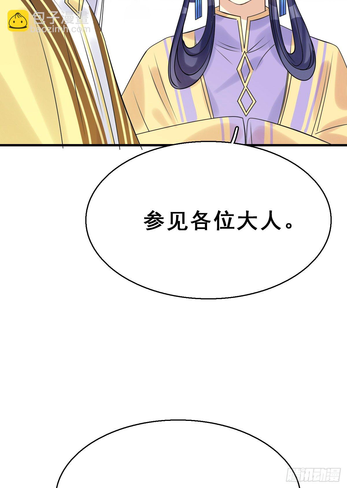 92.【番外】二皇子的幸福(1/2)-第96话