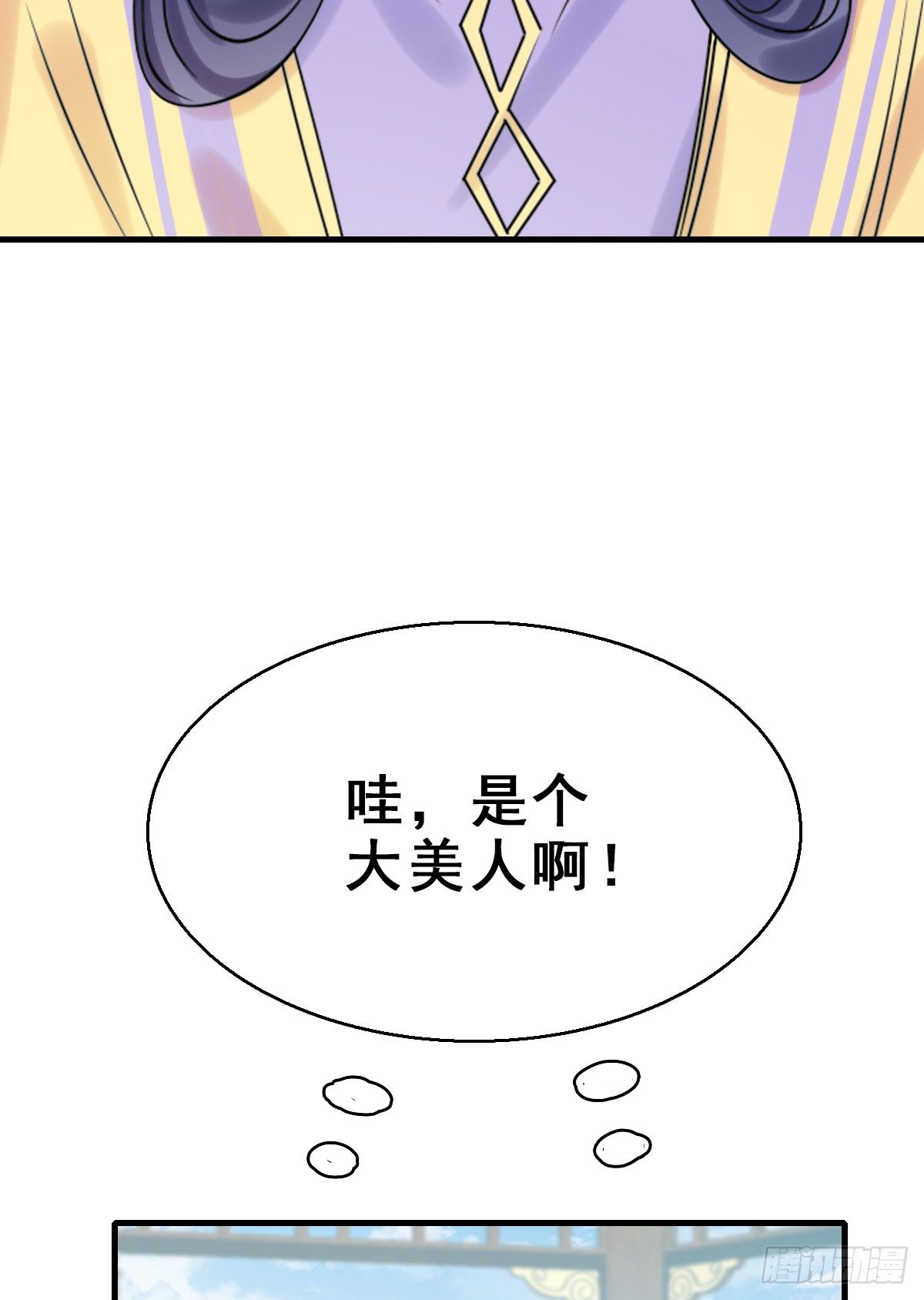 92.【番外】二皇子的幸福(1/2)-第96话