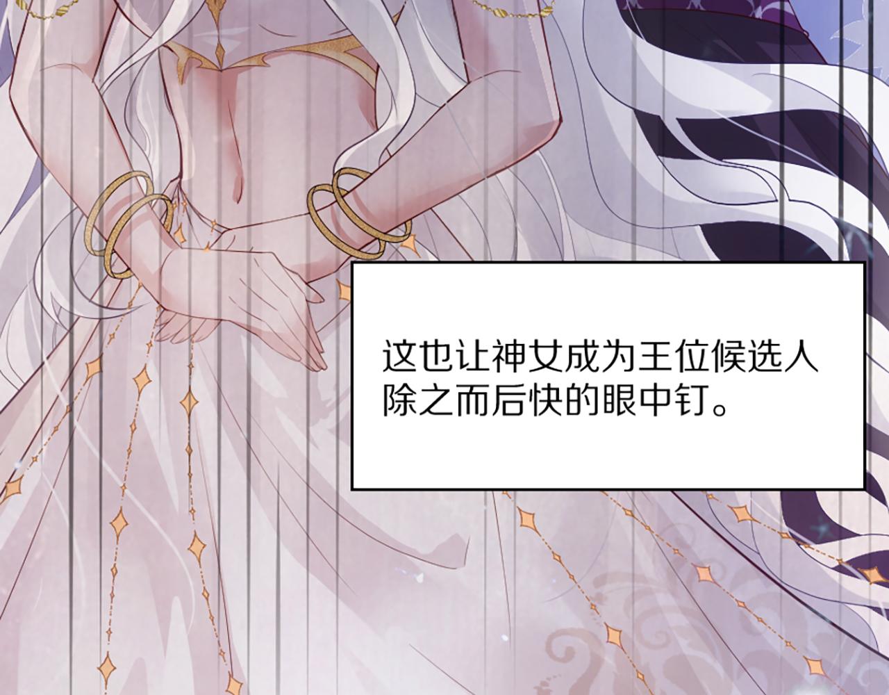 01 天降&lsquo;恶鬼&rsquo;长老(1/3)-第2话