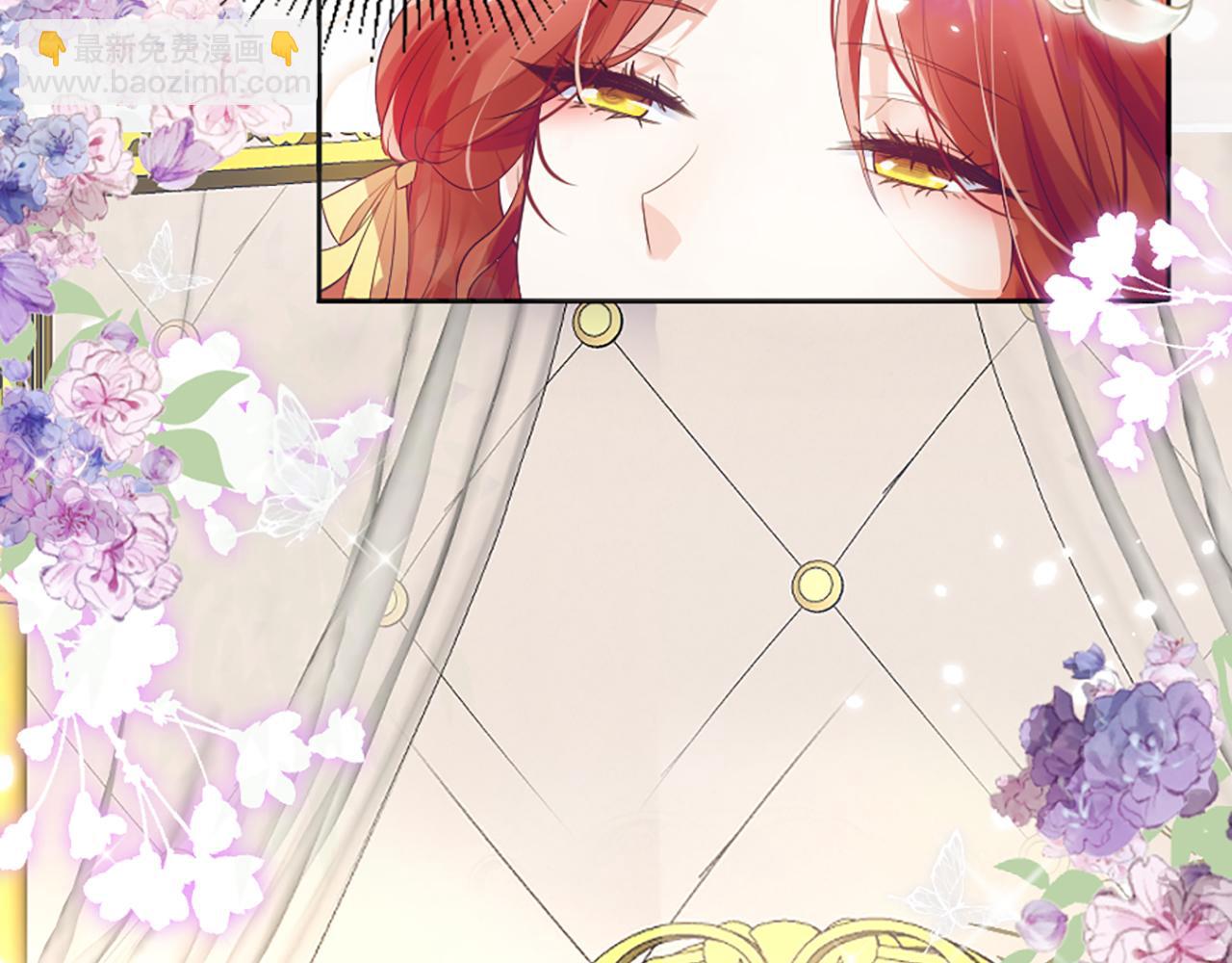 01 天降&lsquo;恶鬼&rsquo;长老(1/3)-第2话