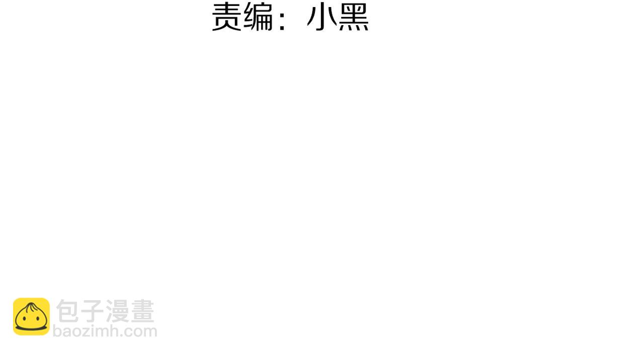 01 天降&lsquo;恶鬼&rsquo;长老(1/3)-第2话