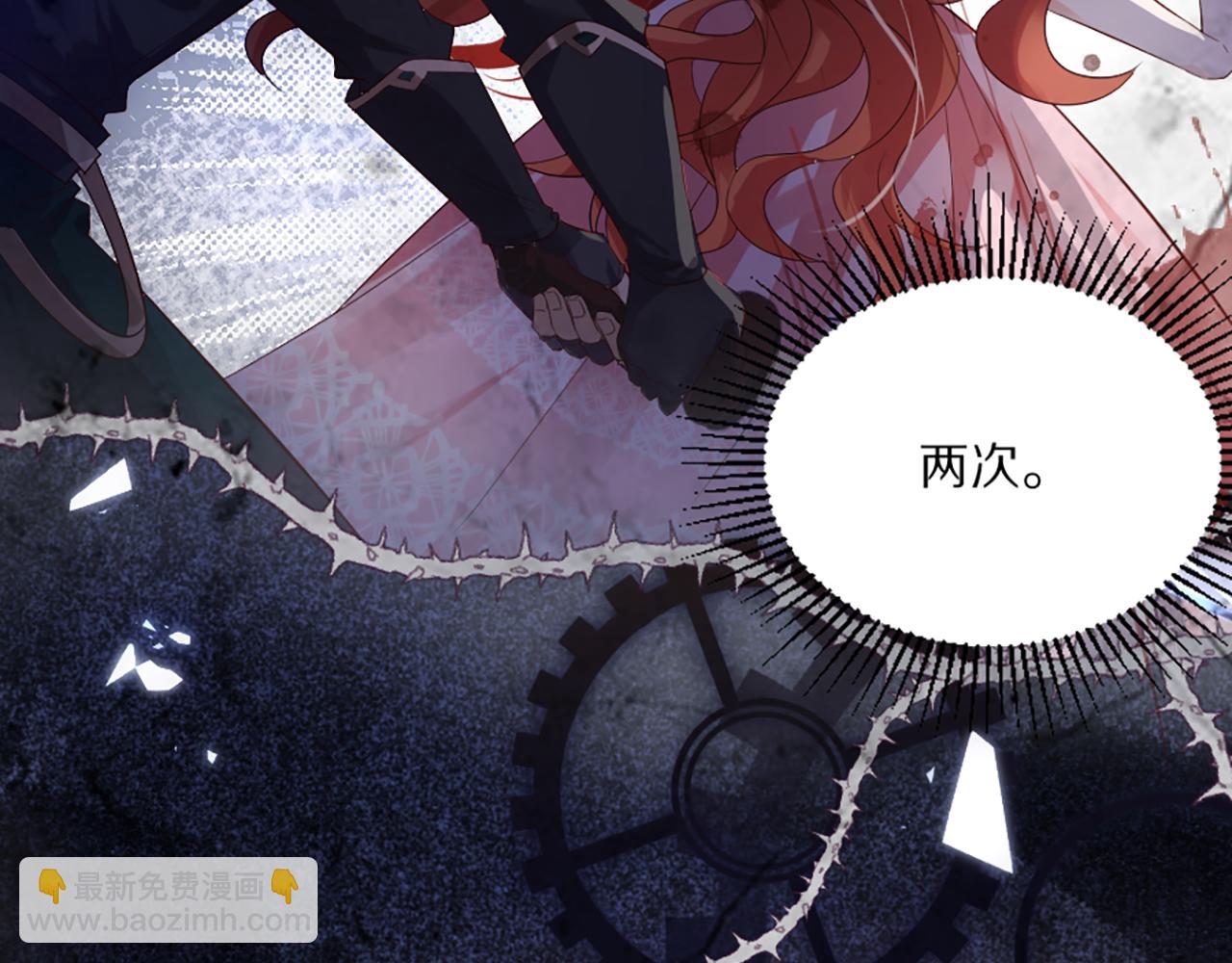 01 天降&lsquo;恶鬼&rsquo;长老(1/3)-第2话