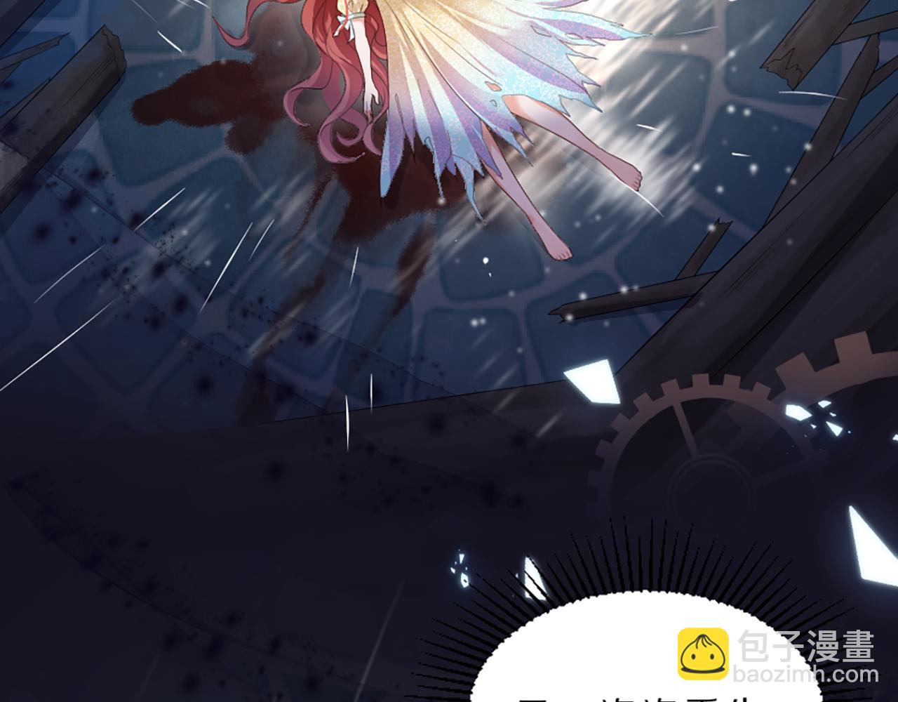 01 天降&lsquo;恶鬼&rsquo;长老(1/3)-第2话